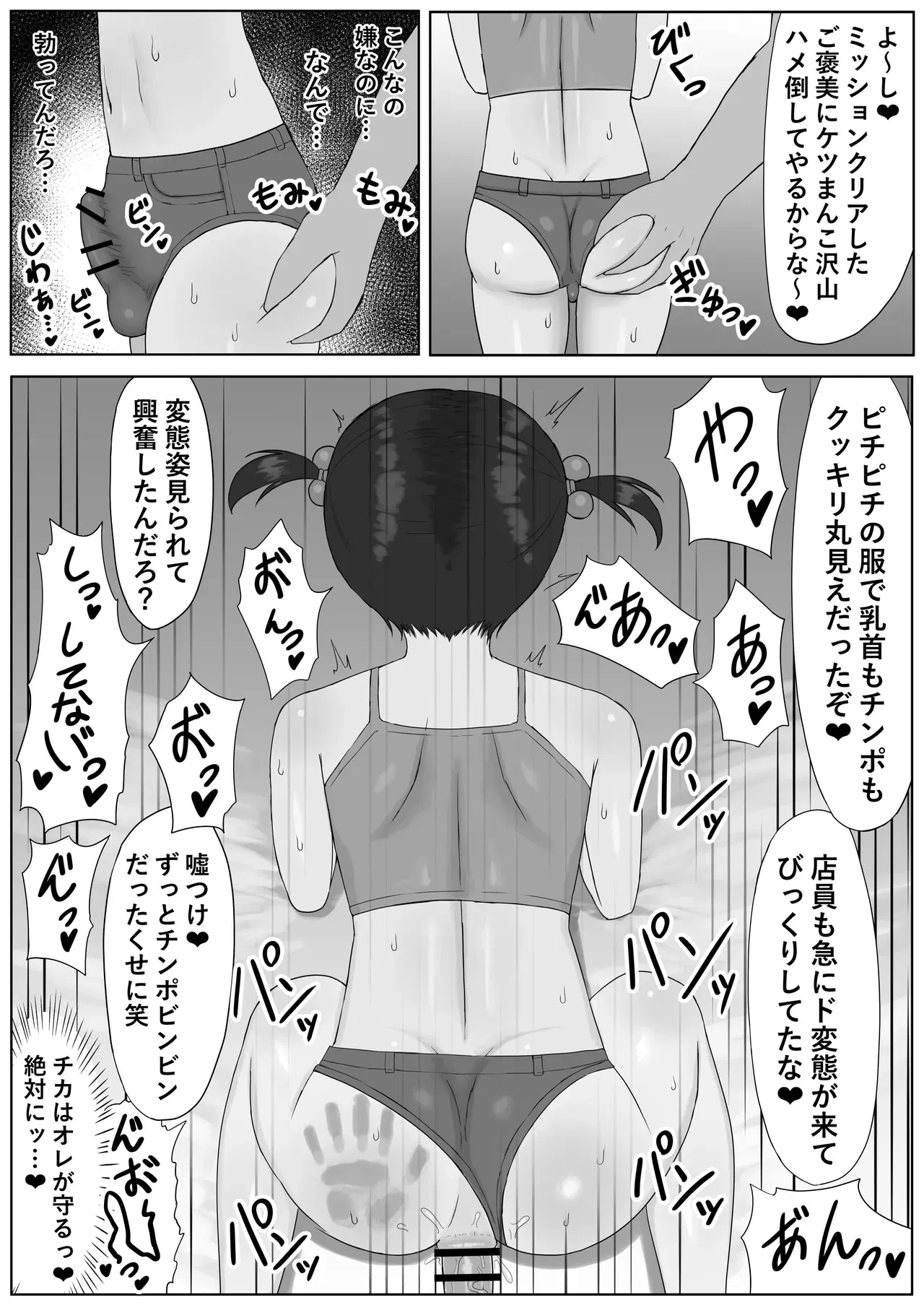 Image #21