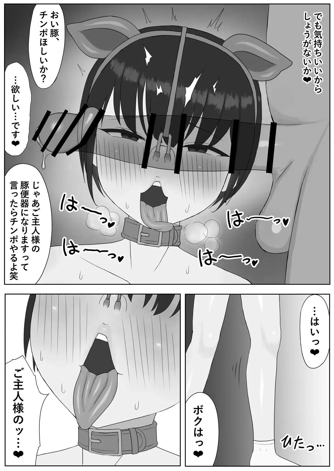 Image #25