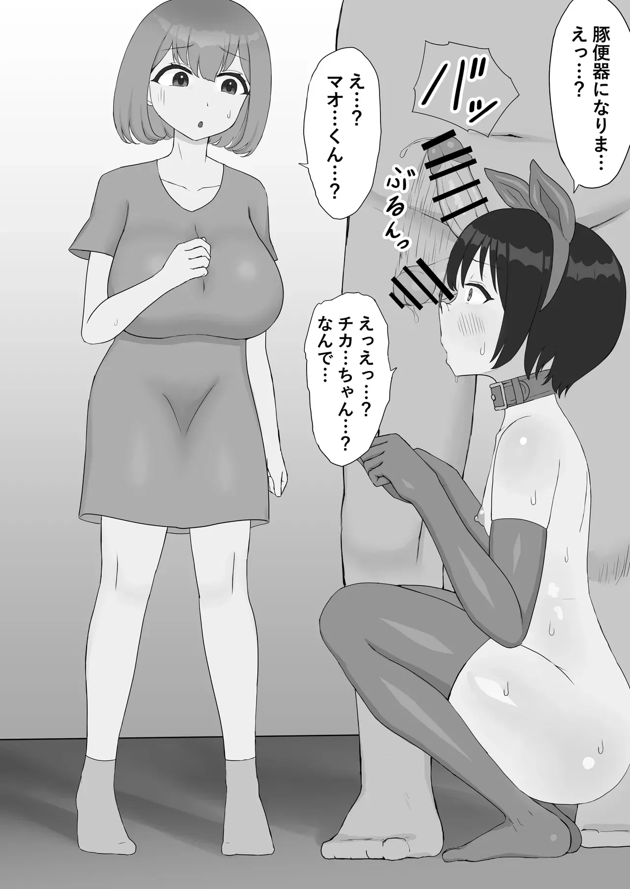 Image #26
