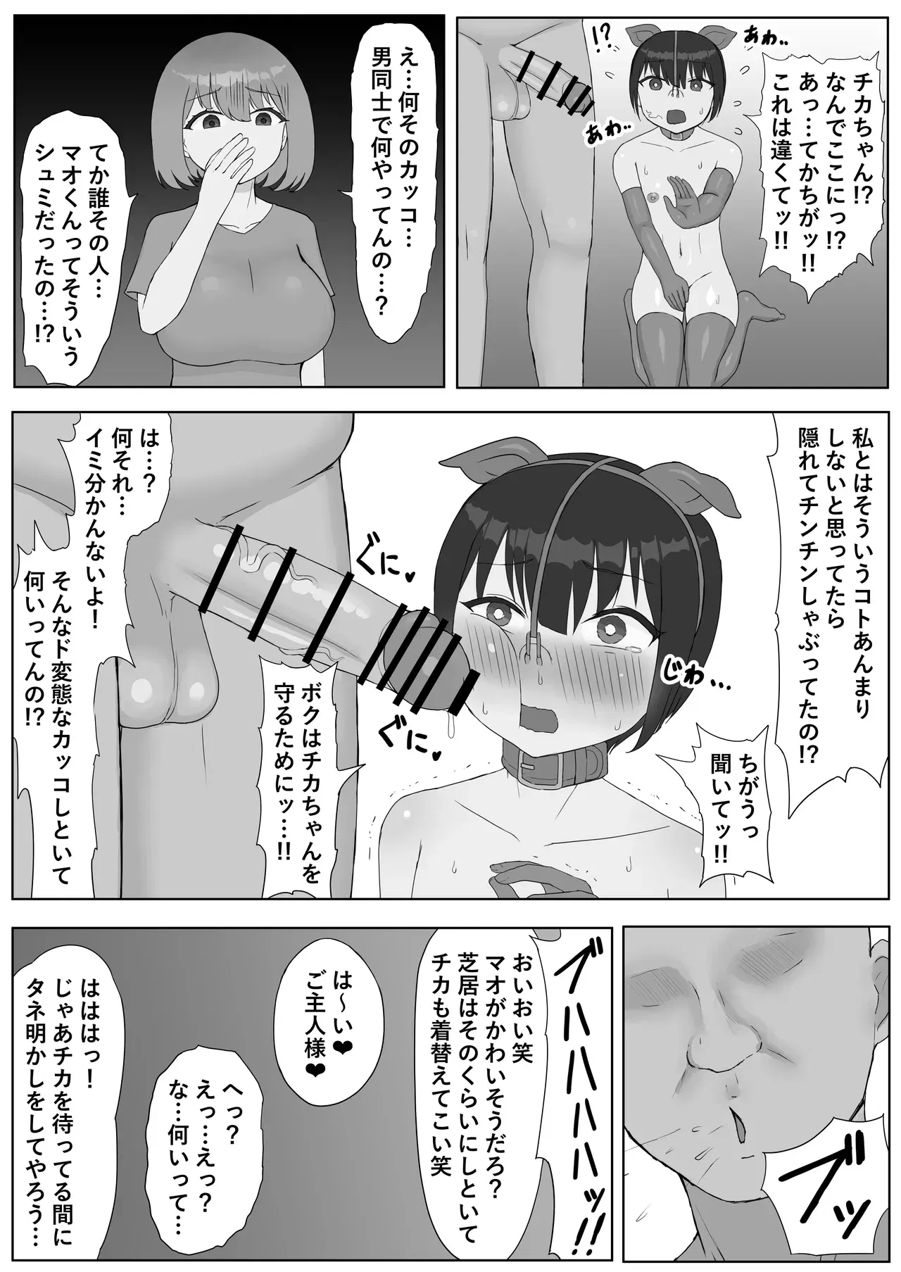 Image #27