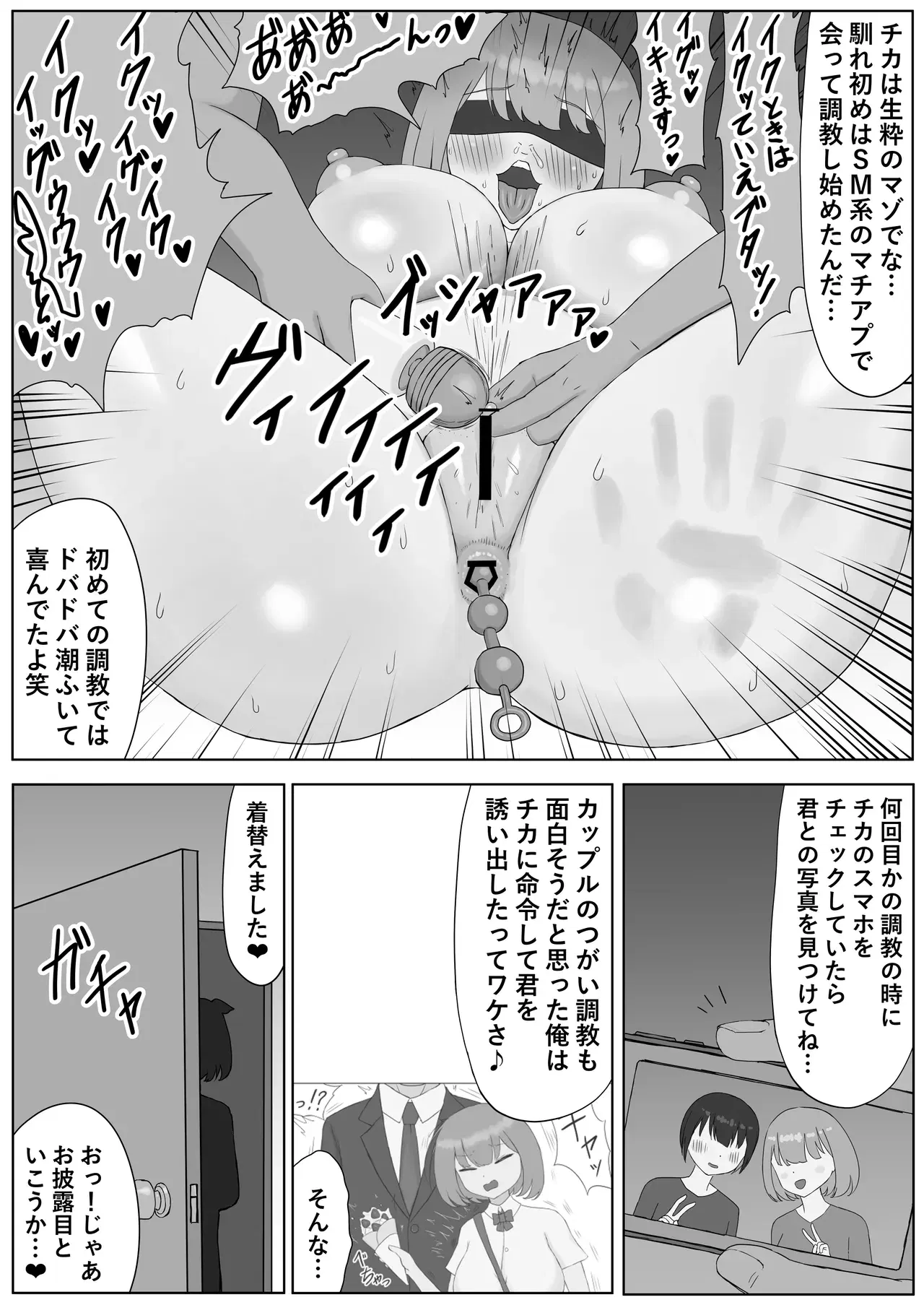 Image #28