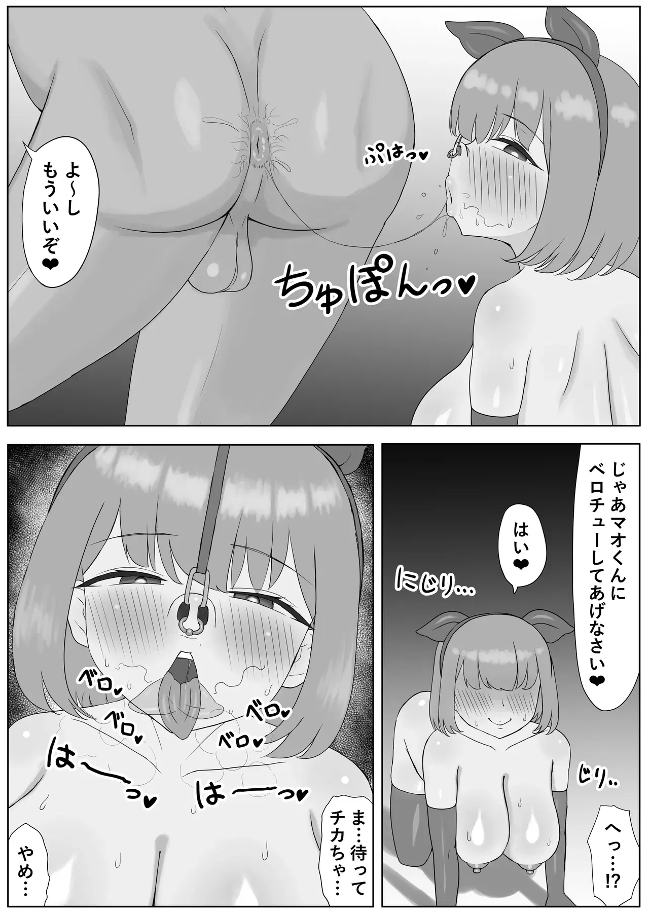 Image #31