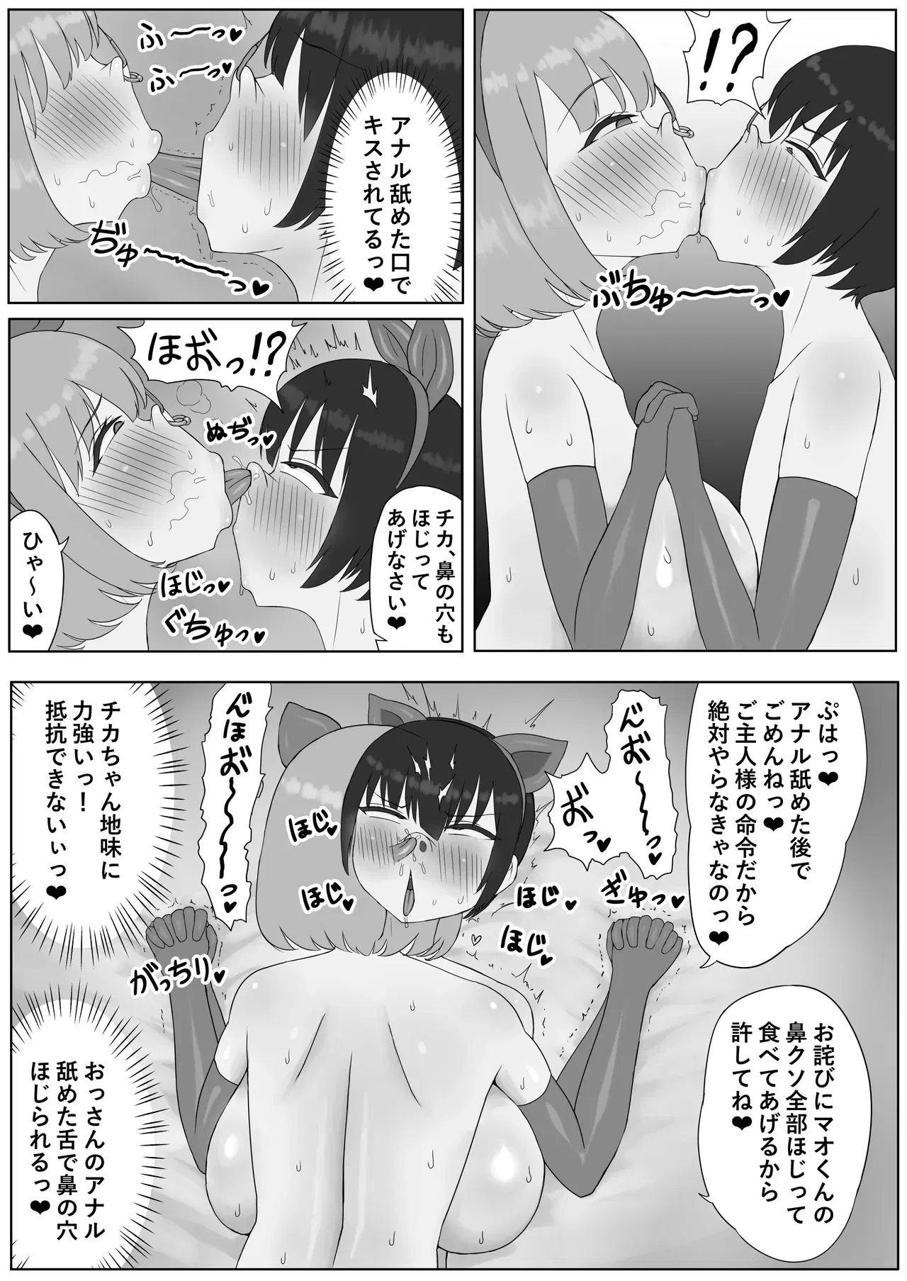 Image #32