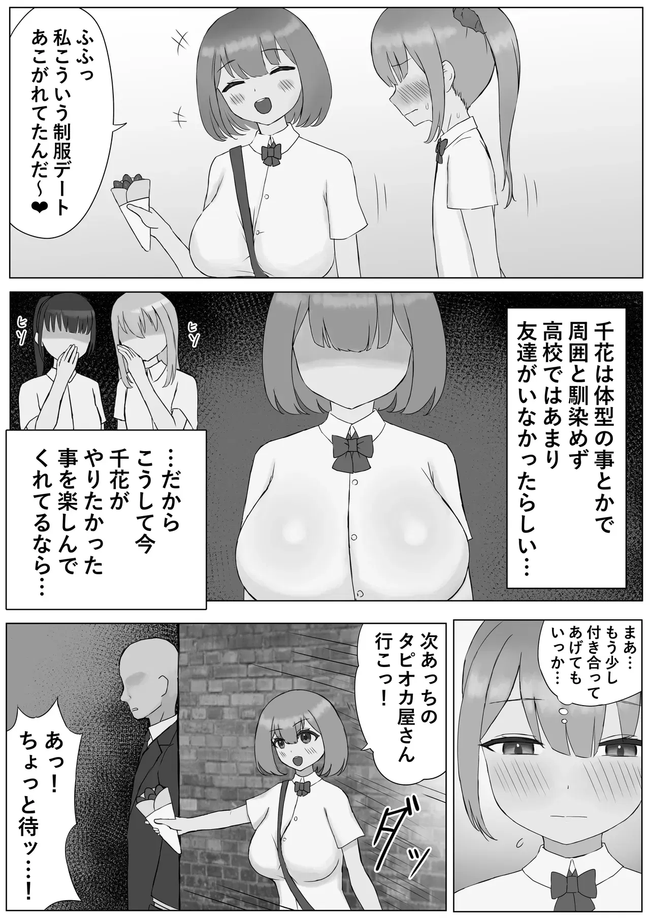 Image #5