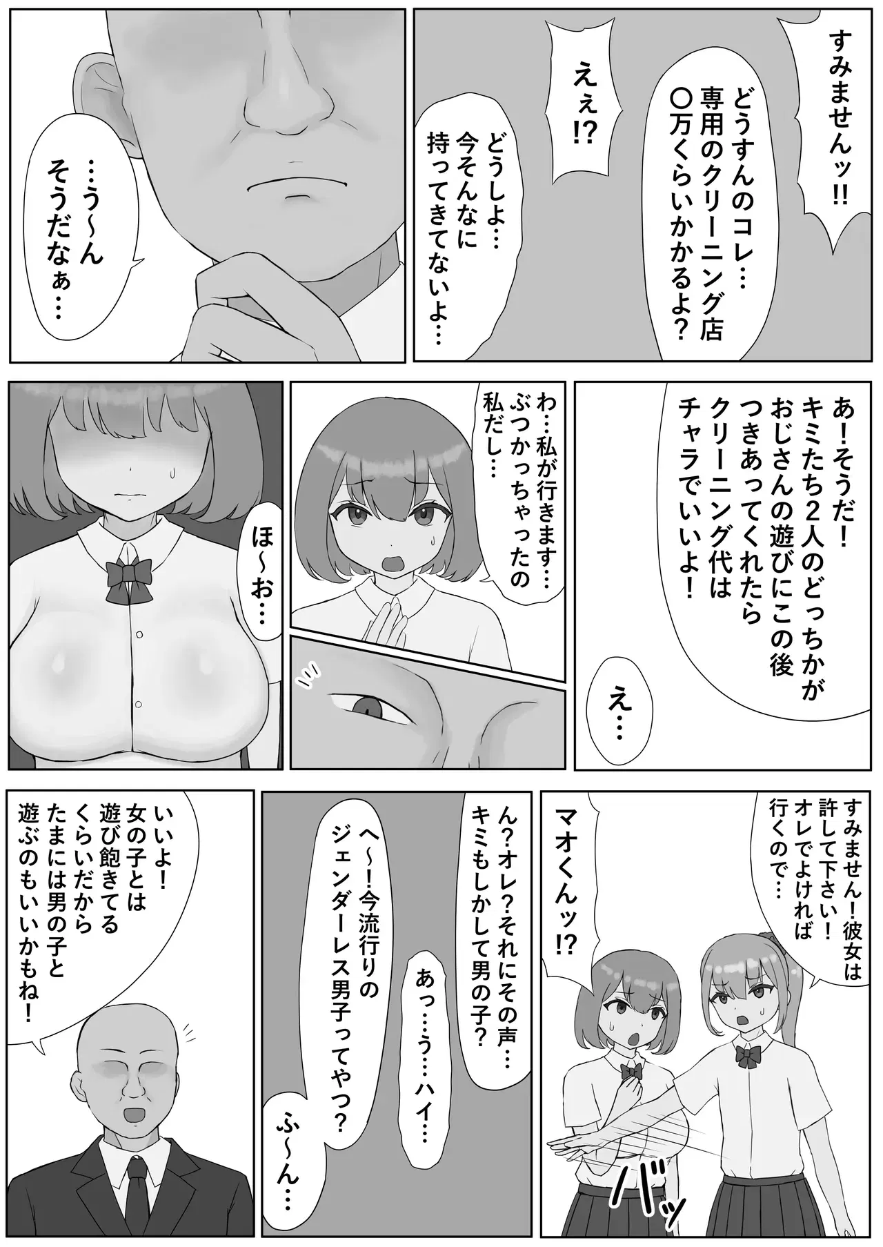 Image #7