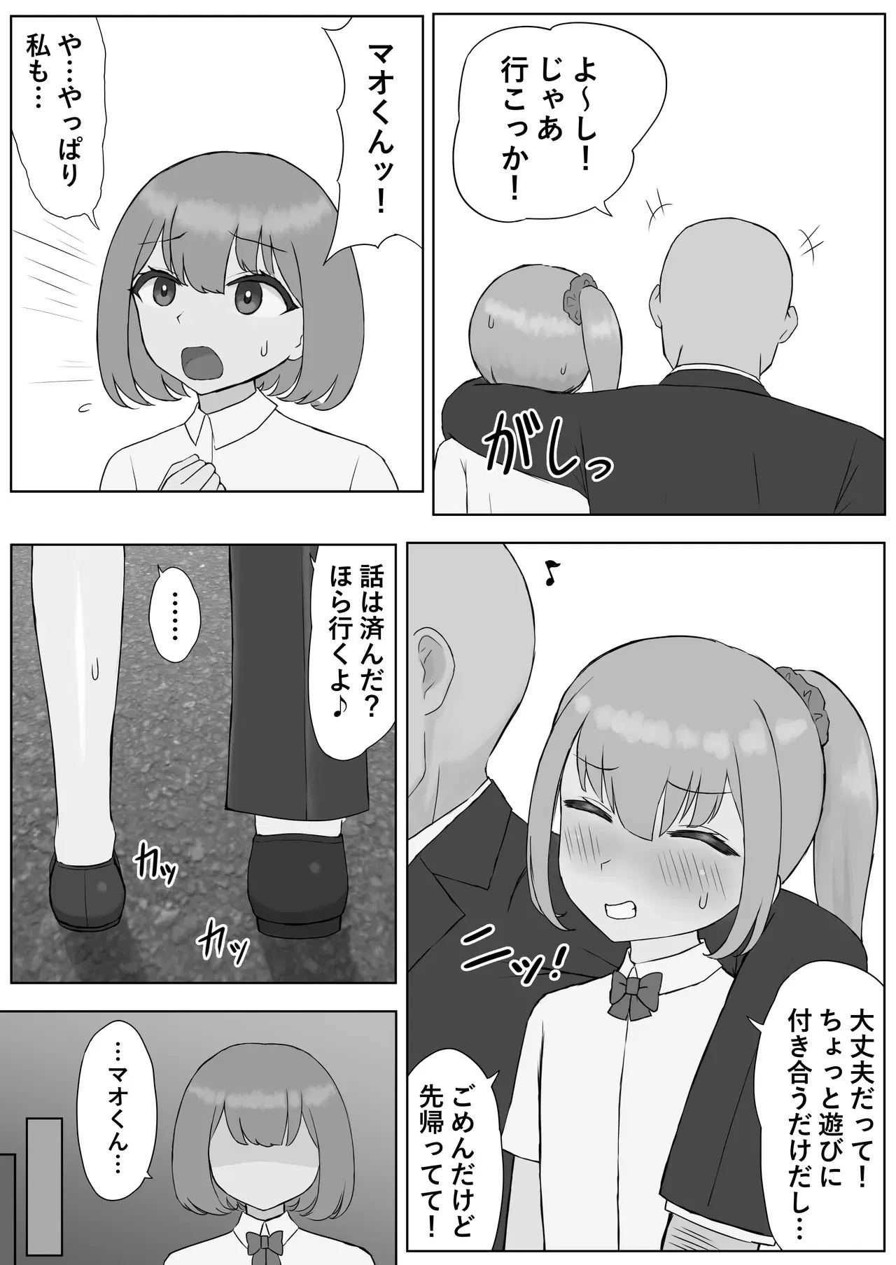 Image #8
