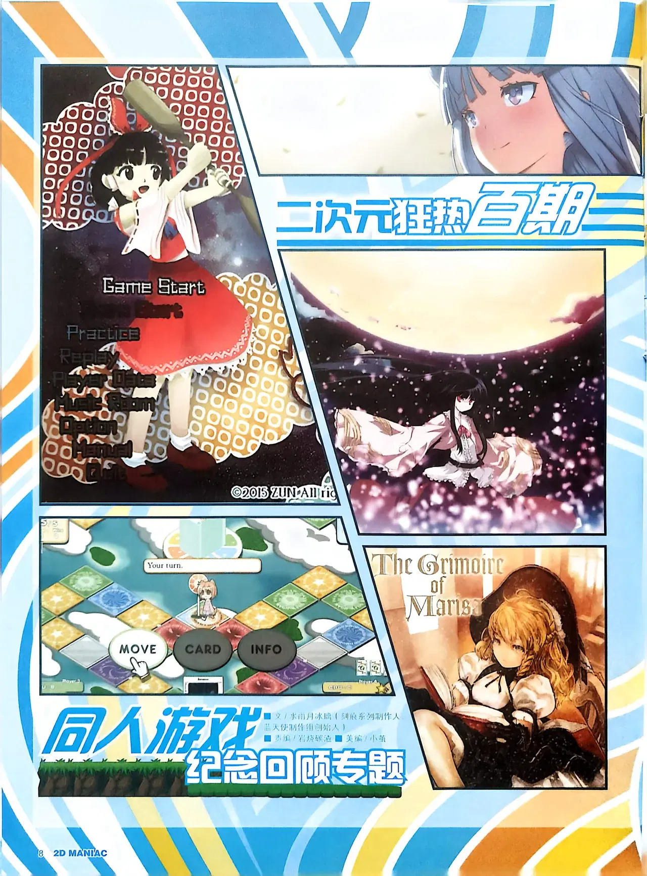 Image #10