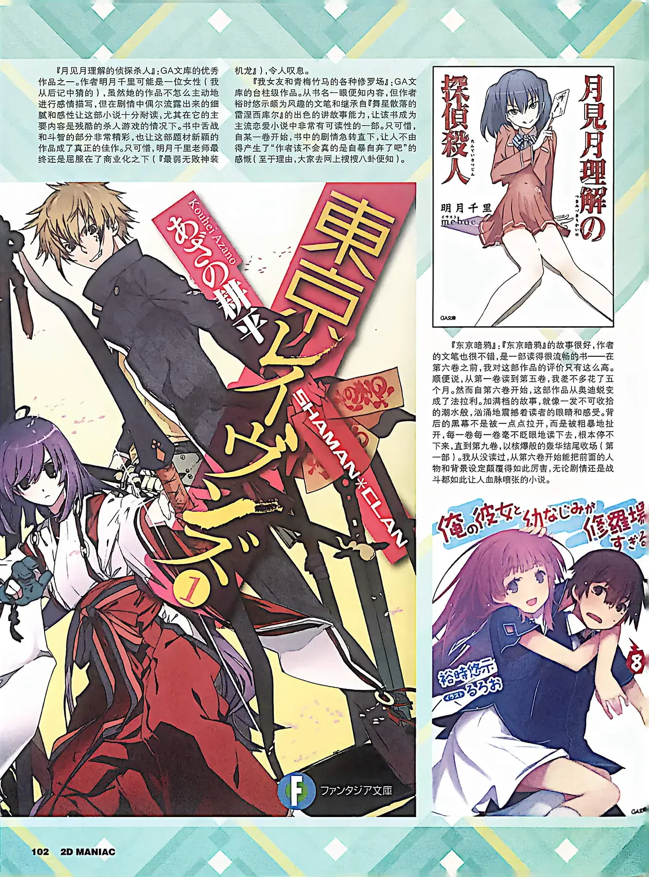 Image #103