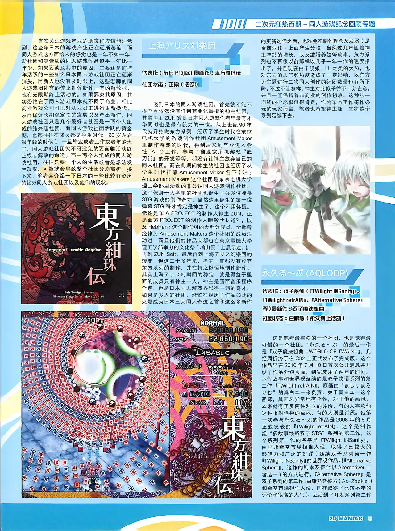 Image #11