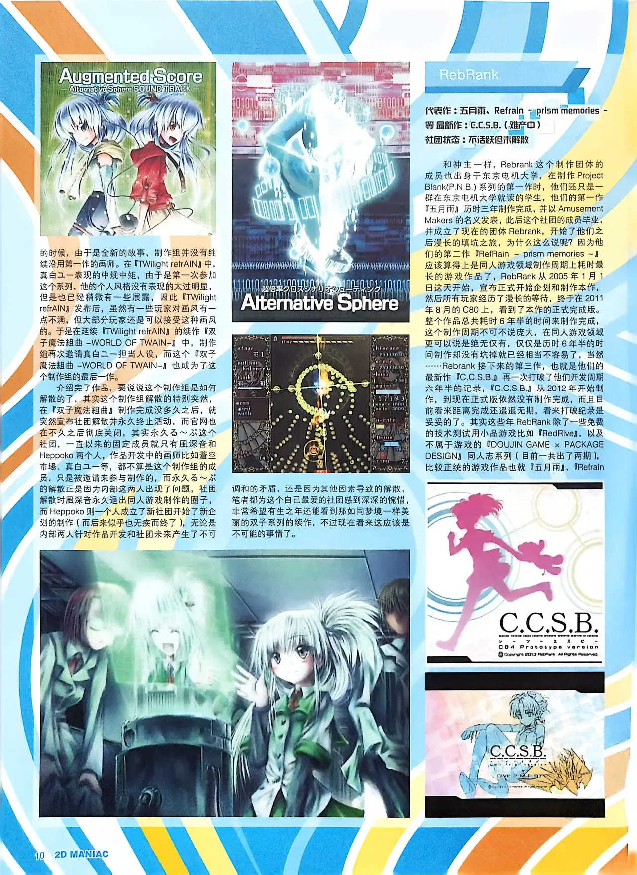 Image #12
