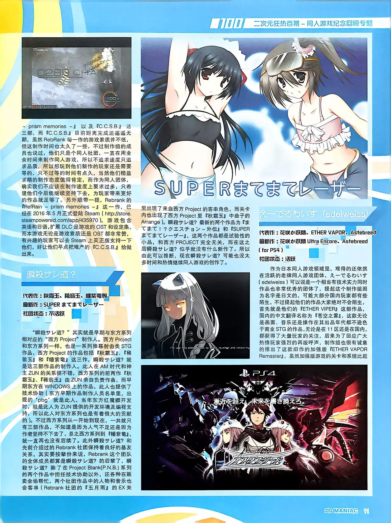 Image #13