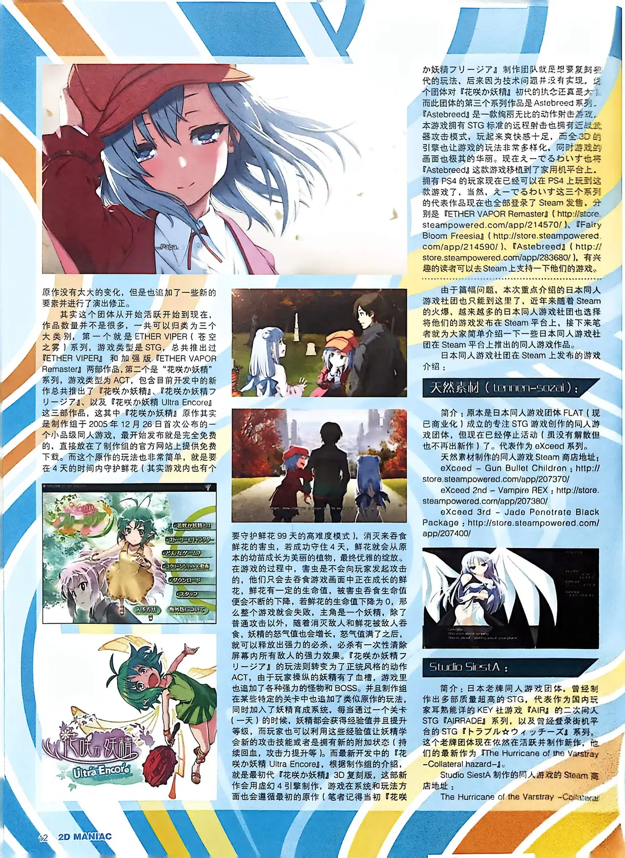 Image #14