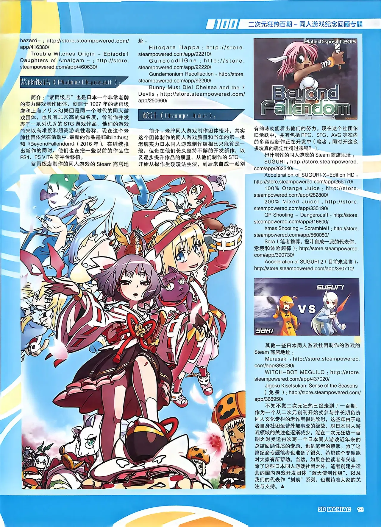Image #15
