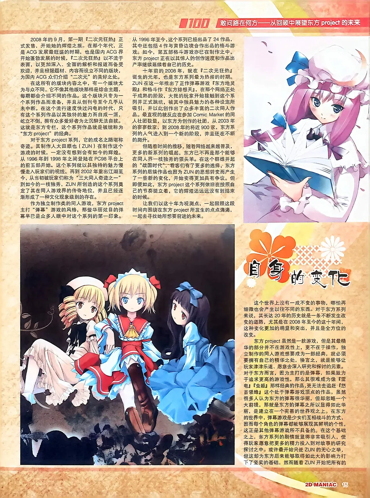 Image #17