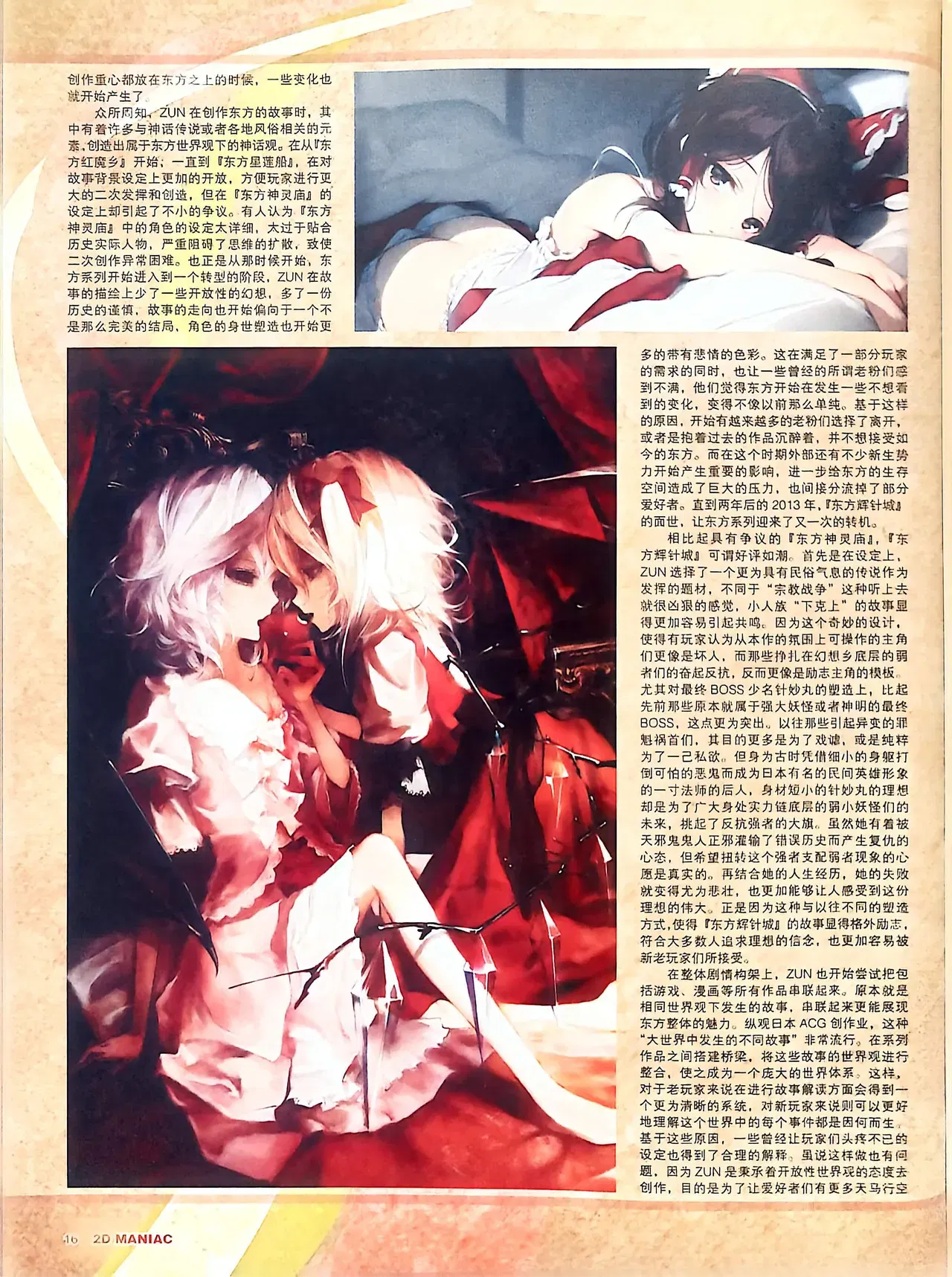 Image #18