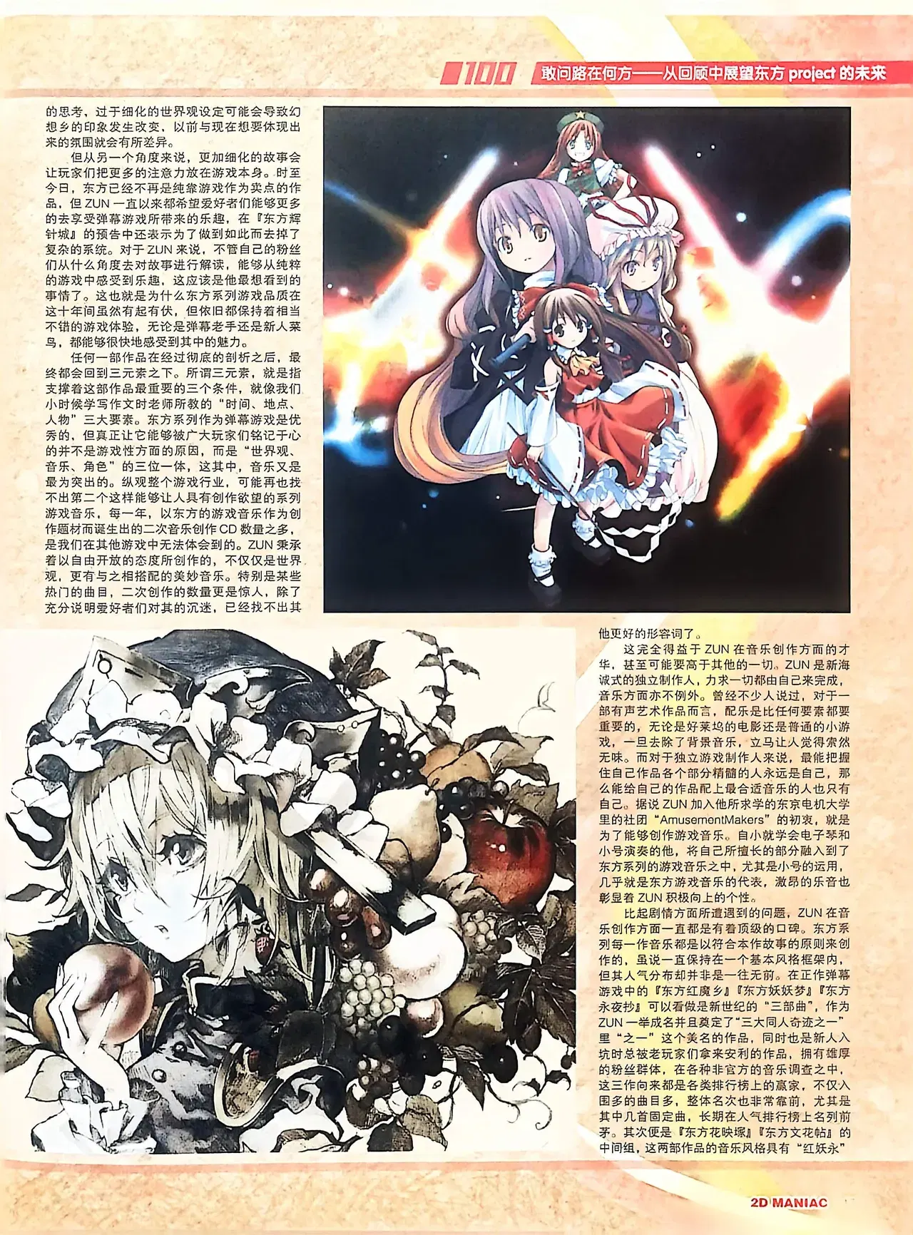 Image #19