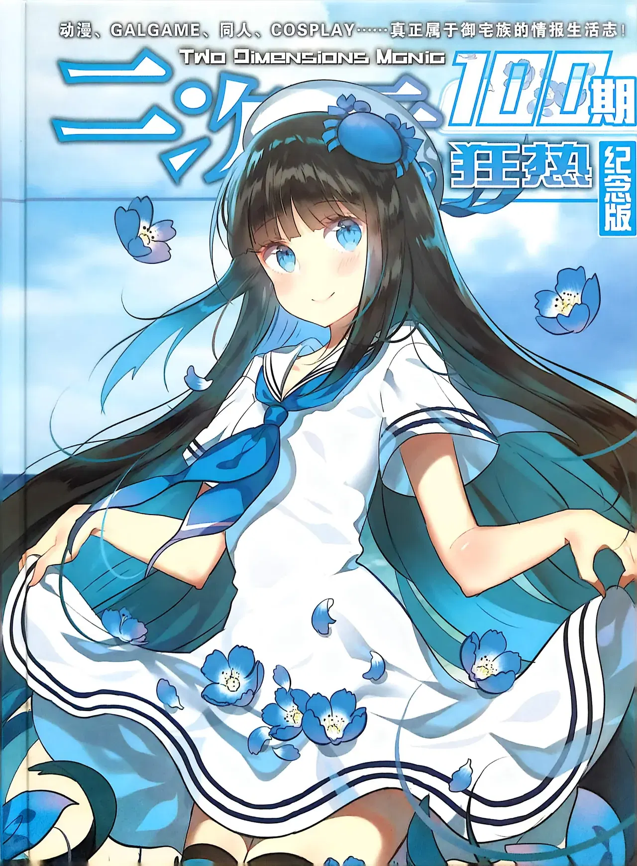 Image #2