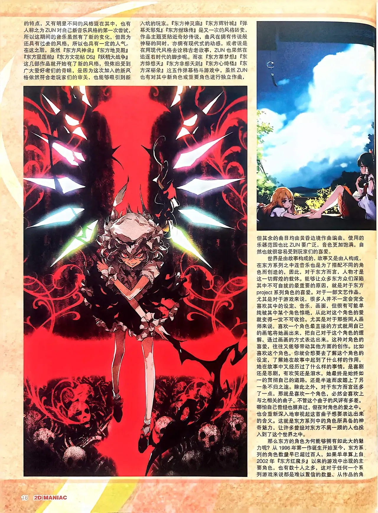 Image #20