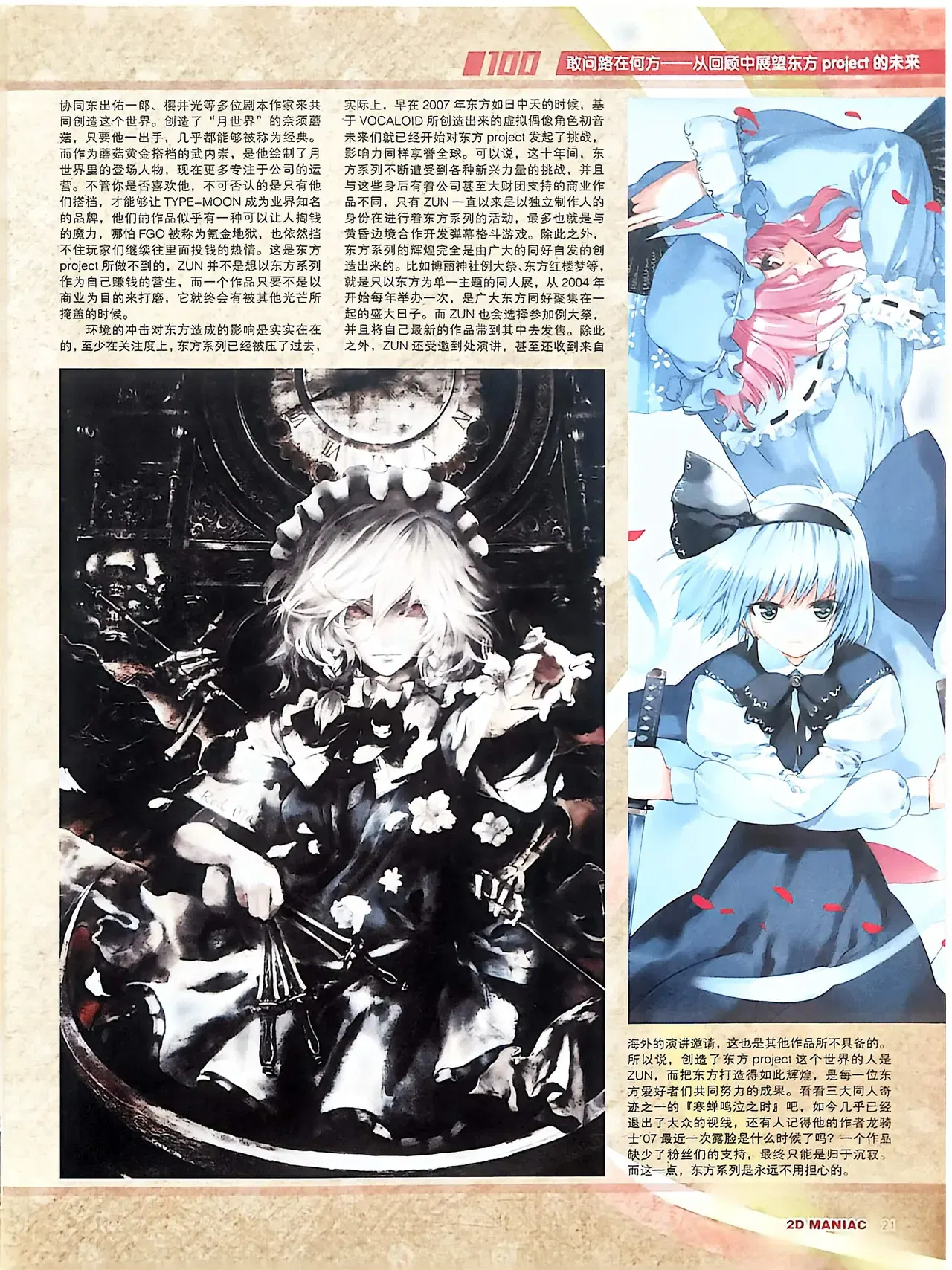 Image #23