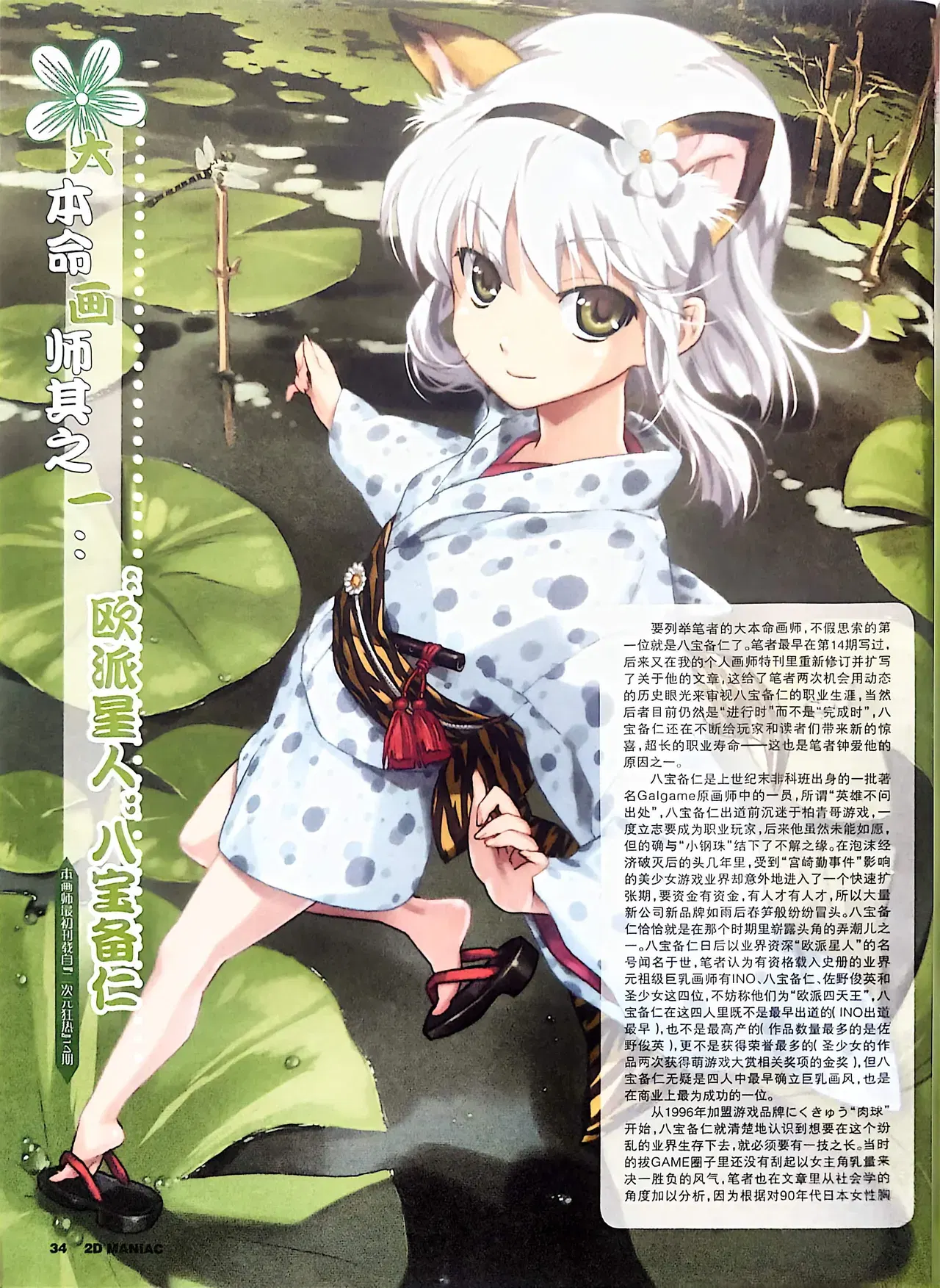 Image #36
