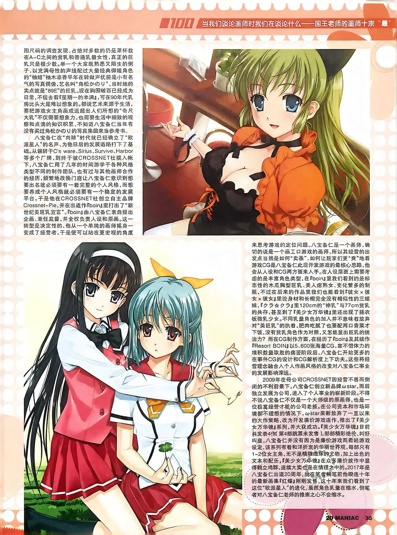 Image #37