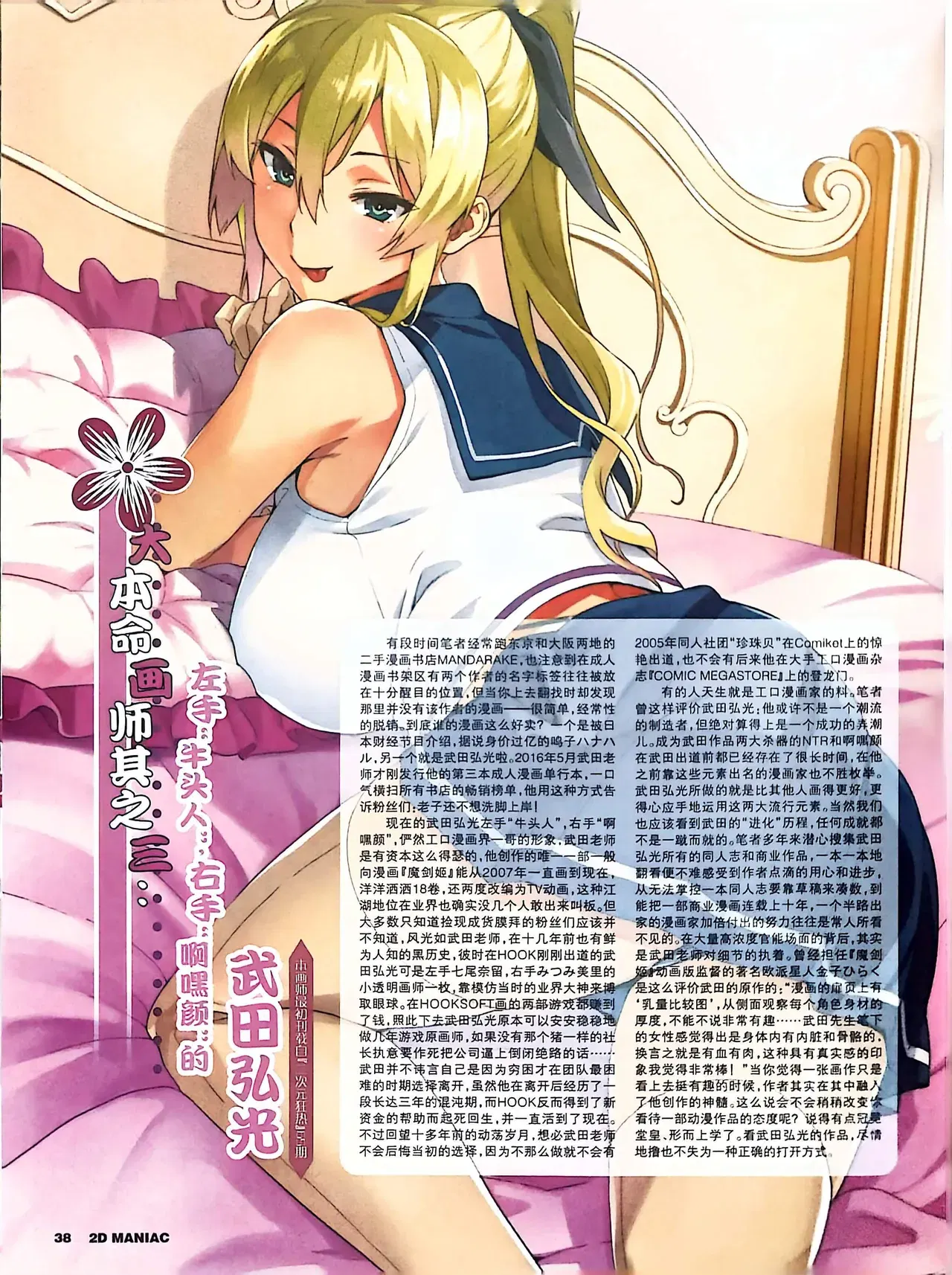 Image #39