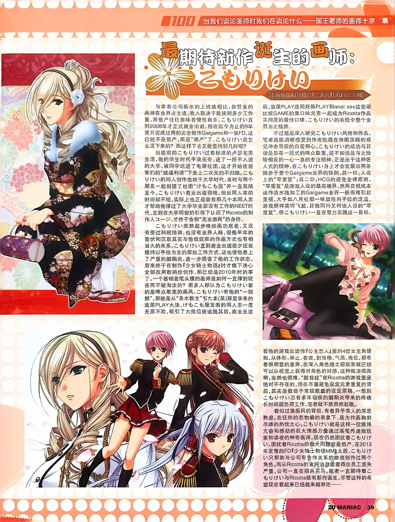 Image #40