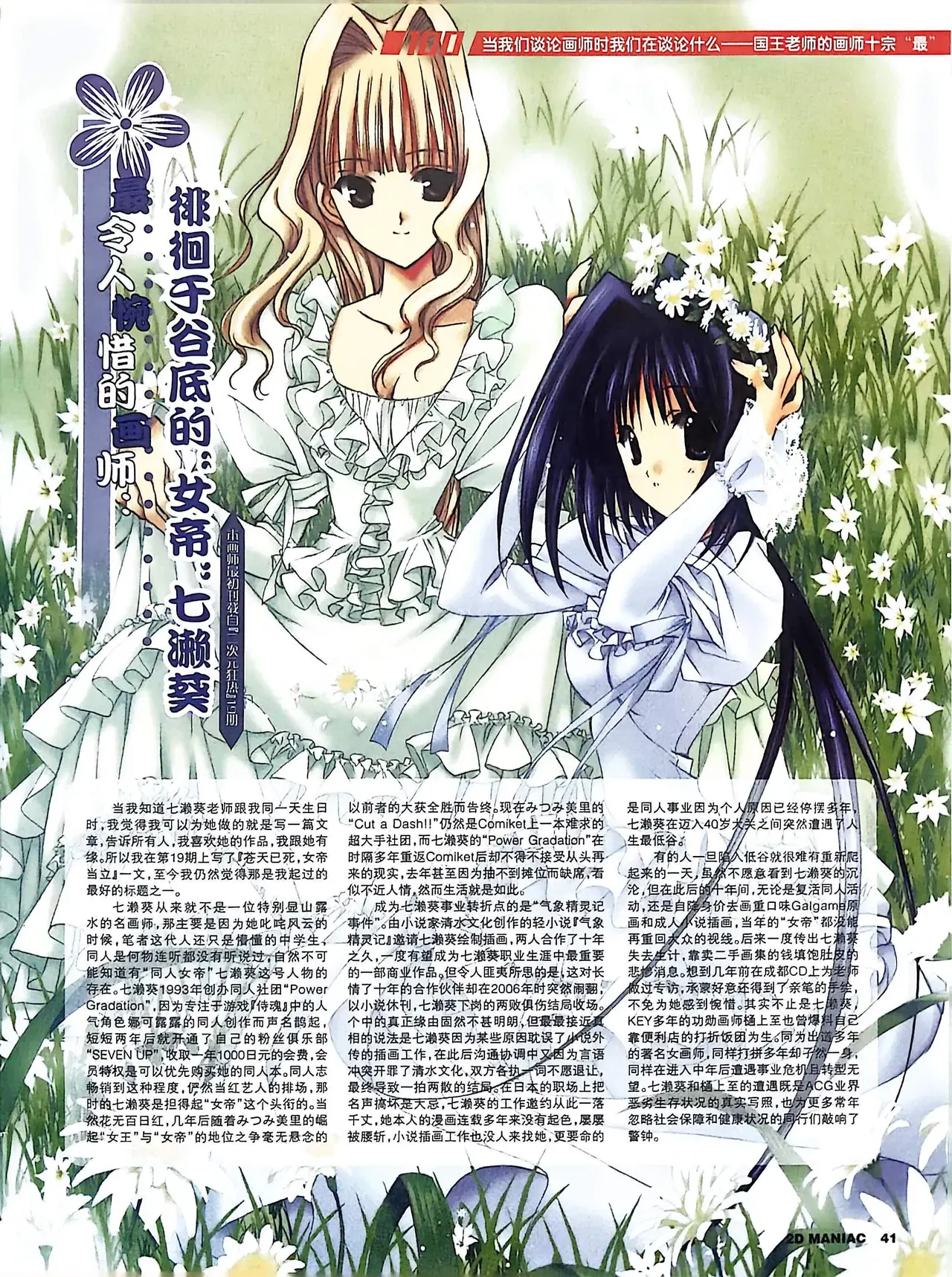 Image #42