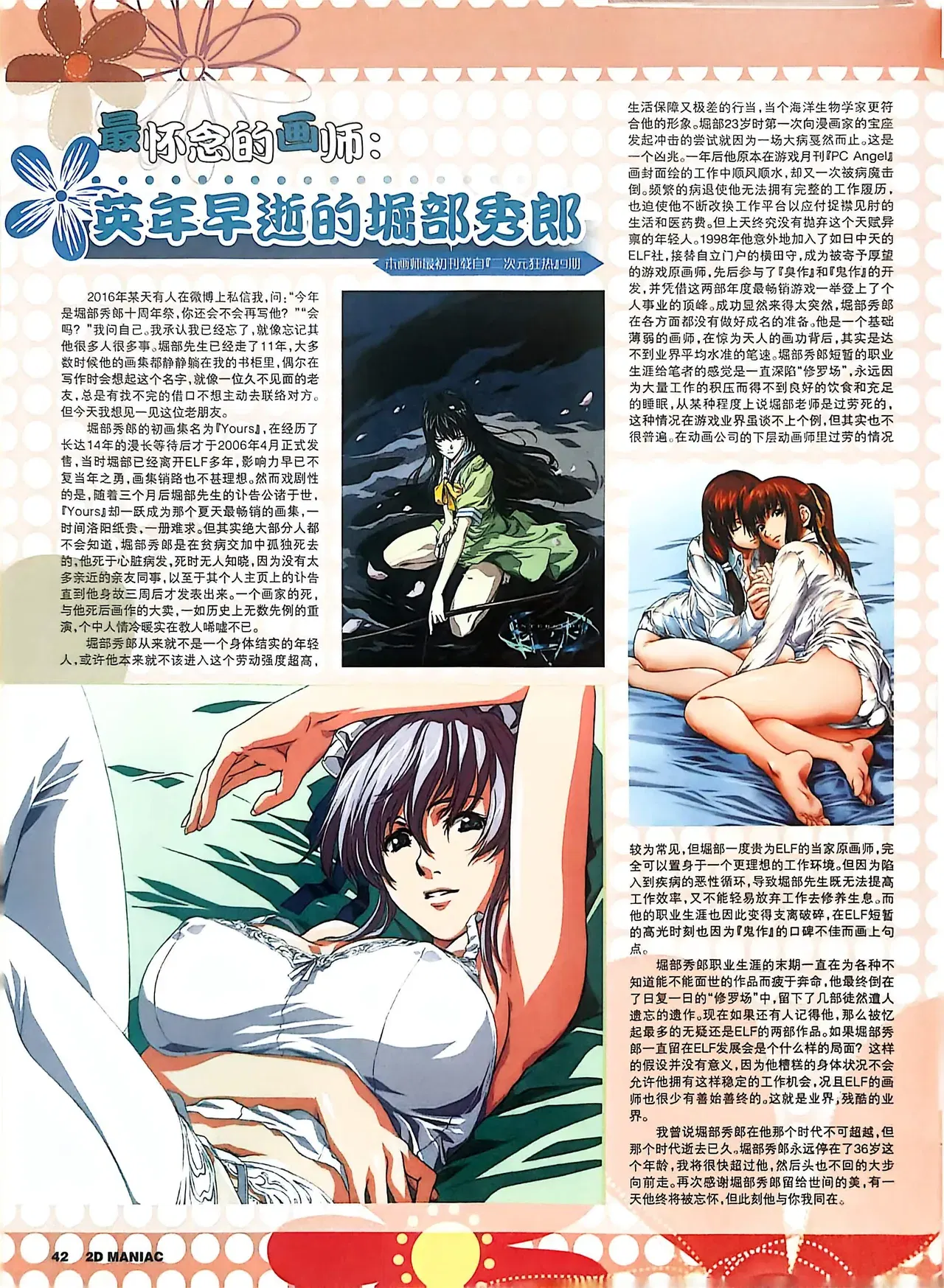 Image #43
