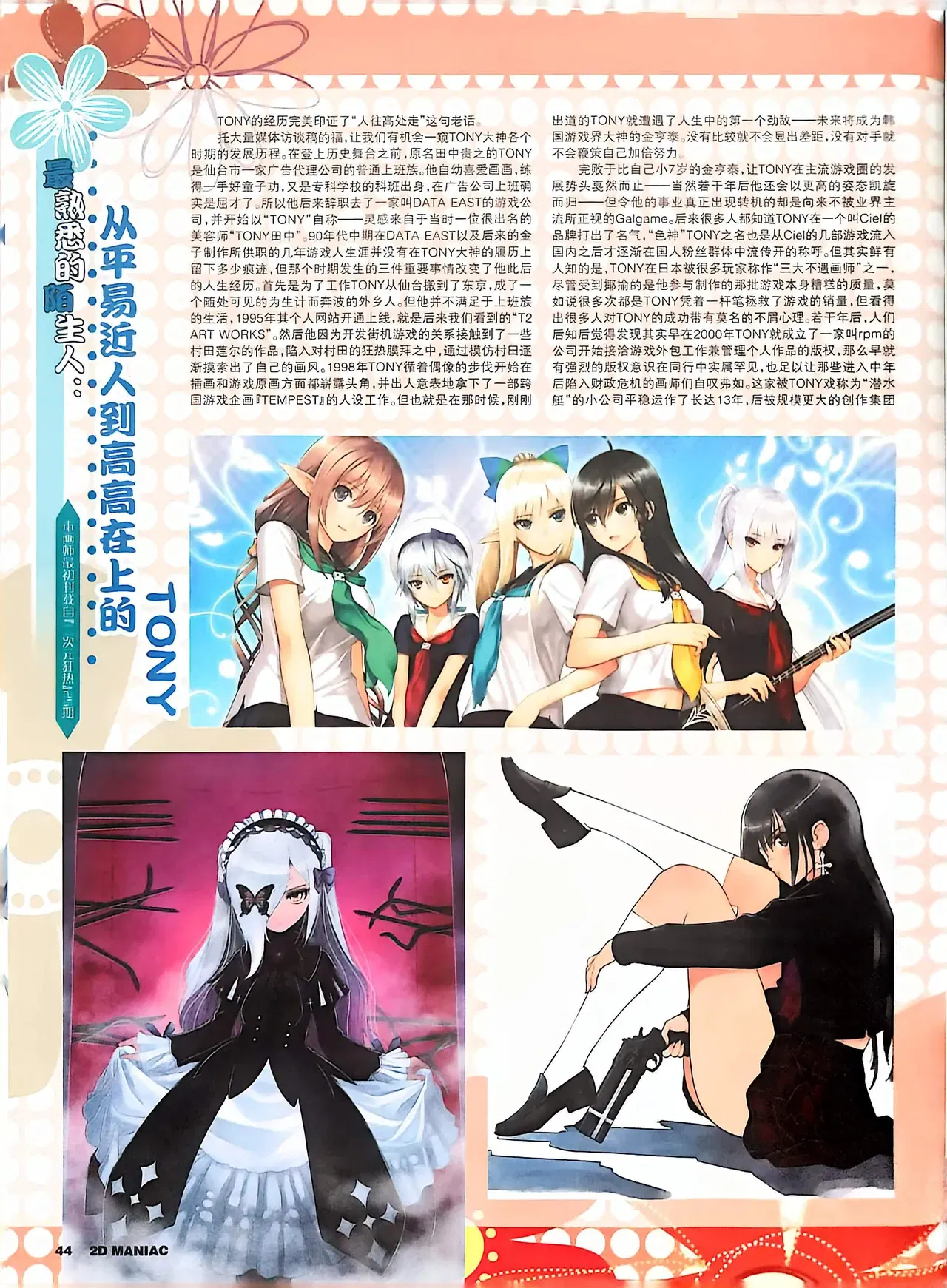Image #45