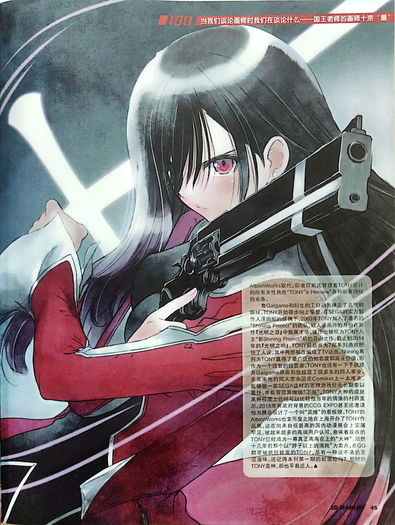 Image #46