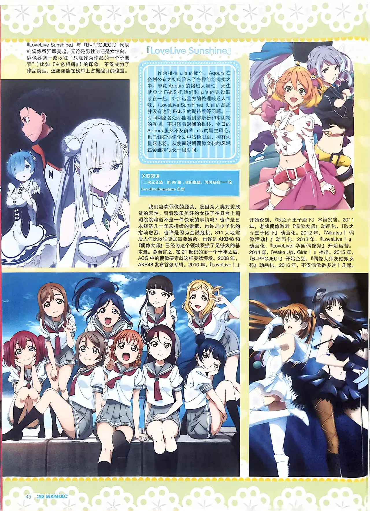 Image #49