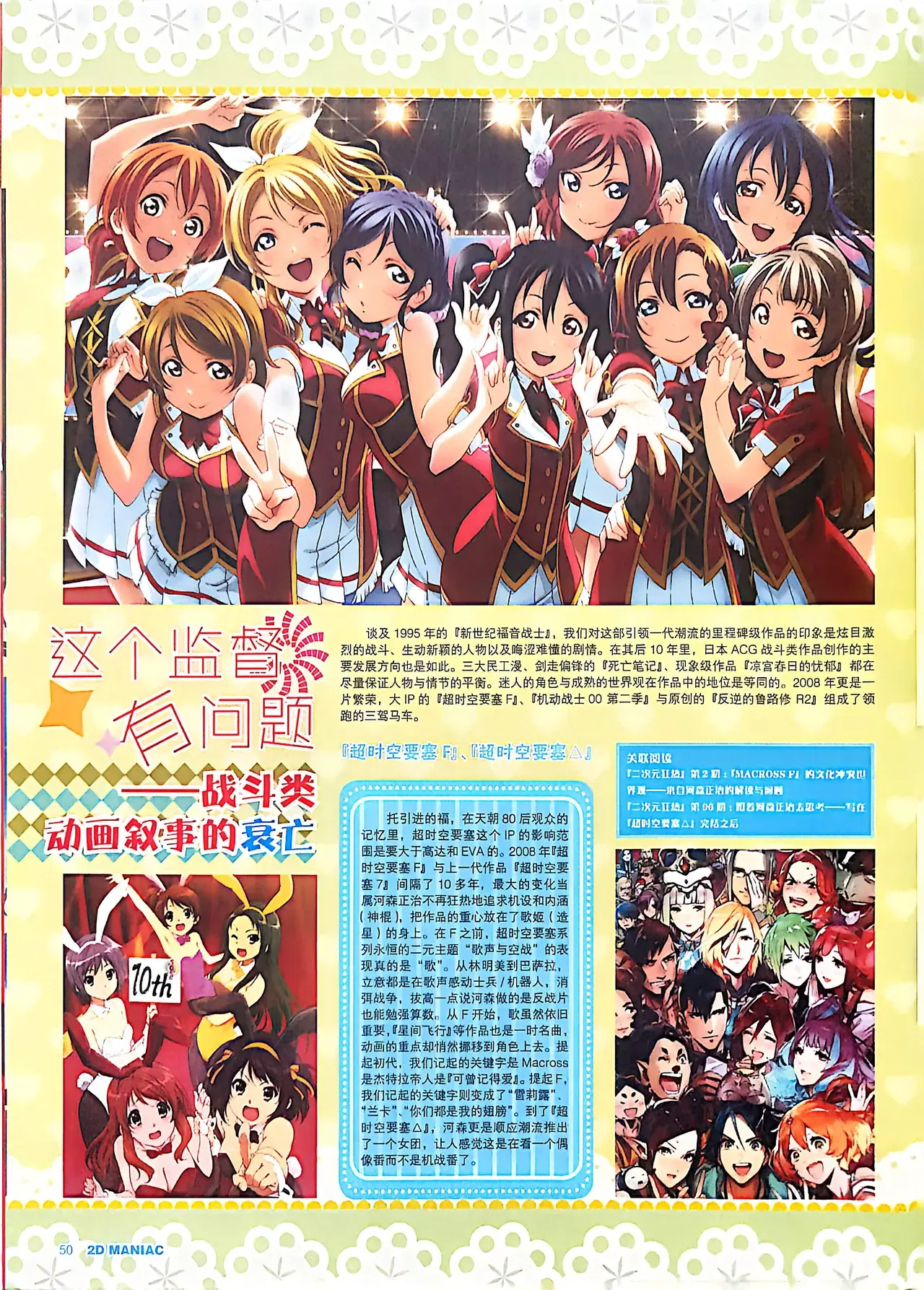 Image #51