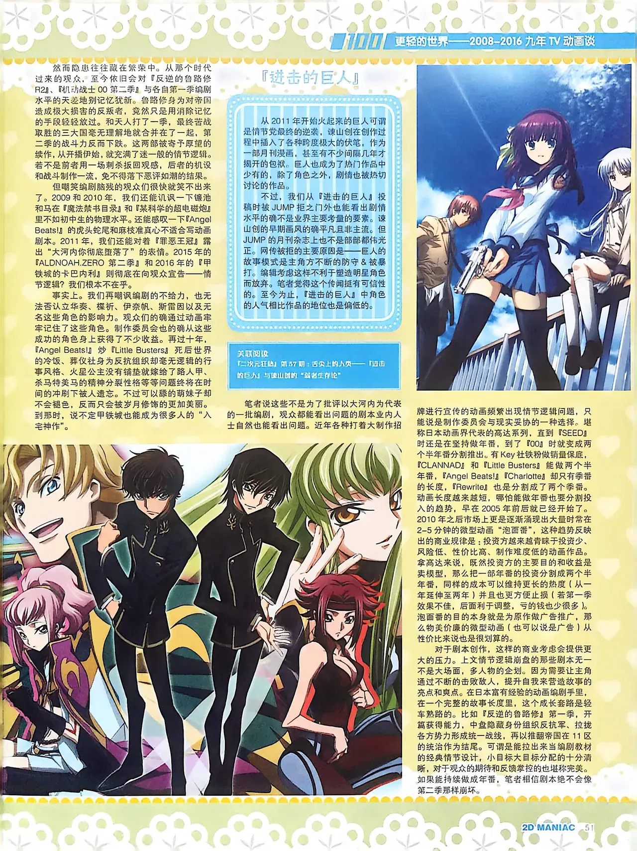Image #52