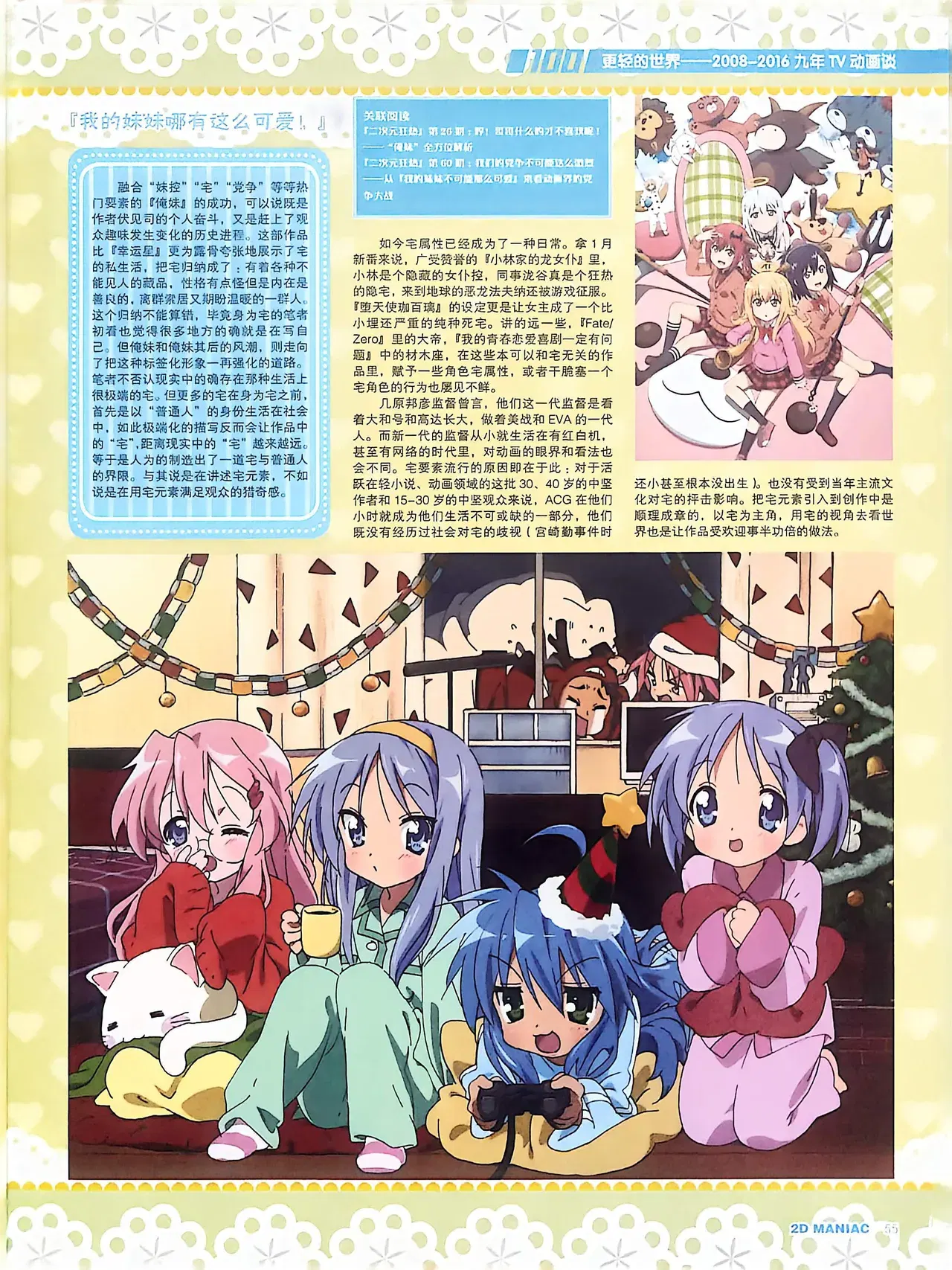 Image #56
