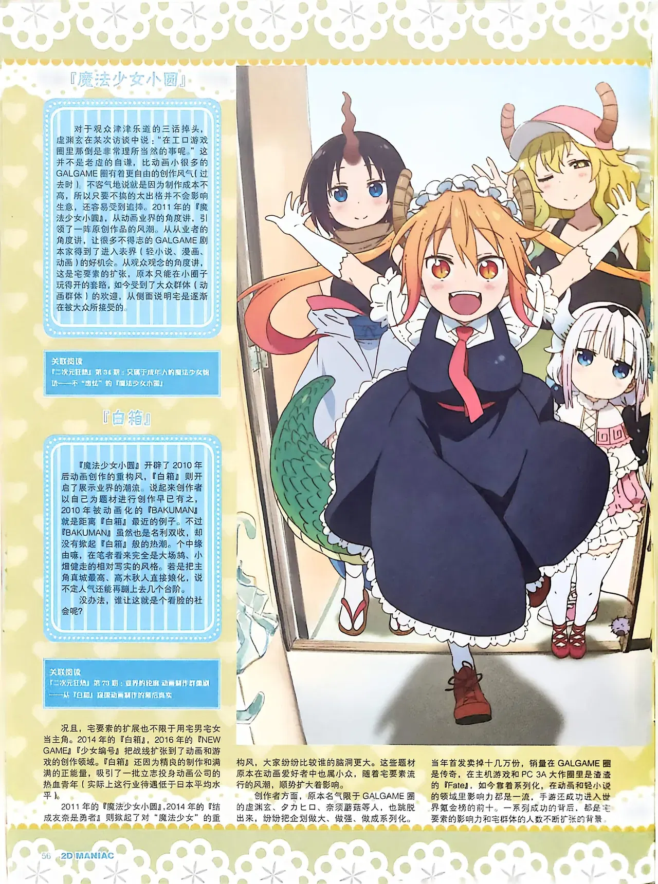 Image #57