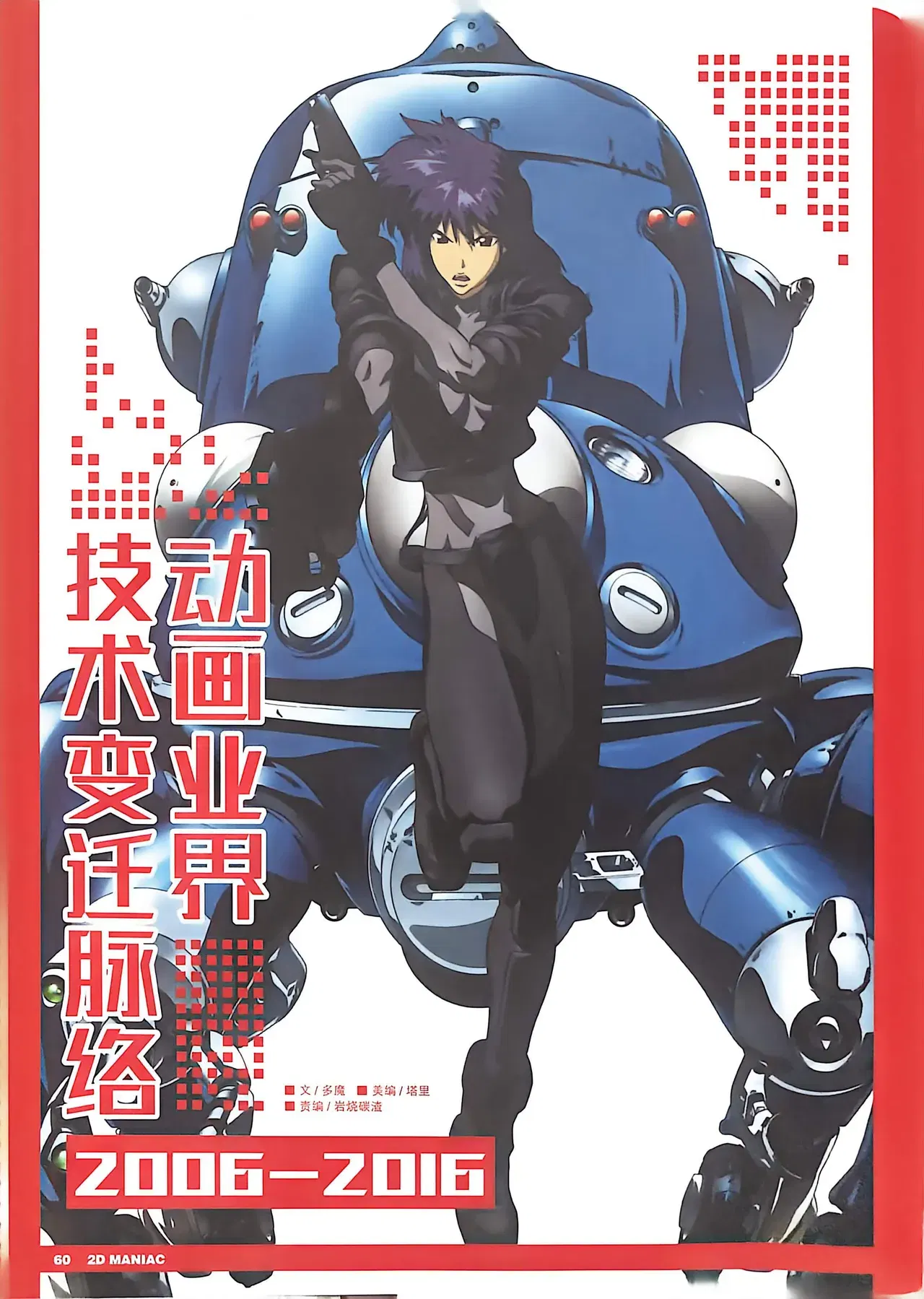 Image #61