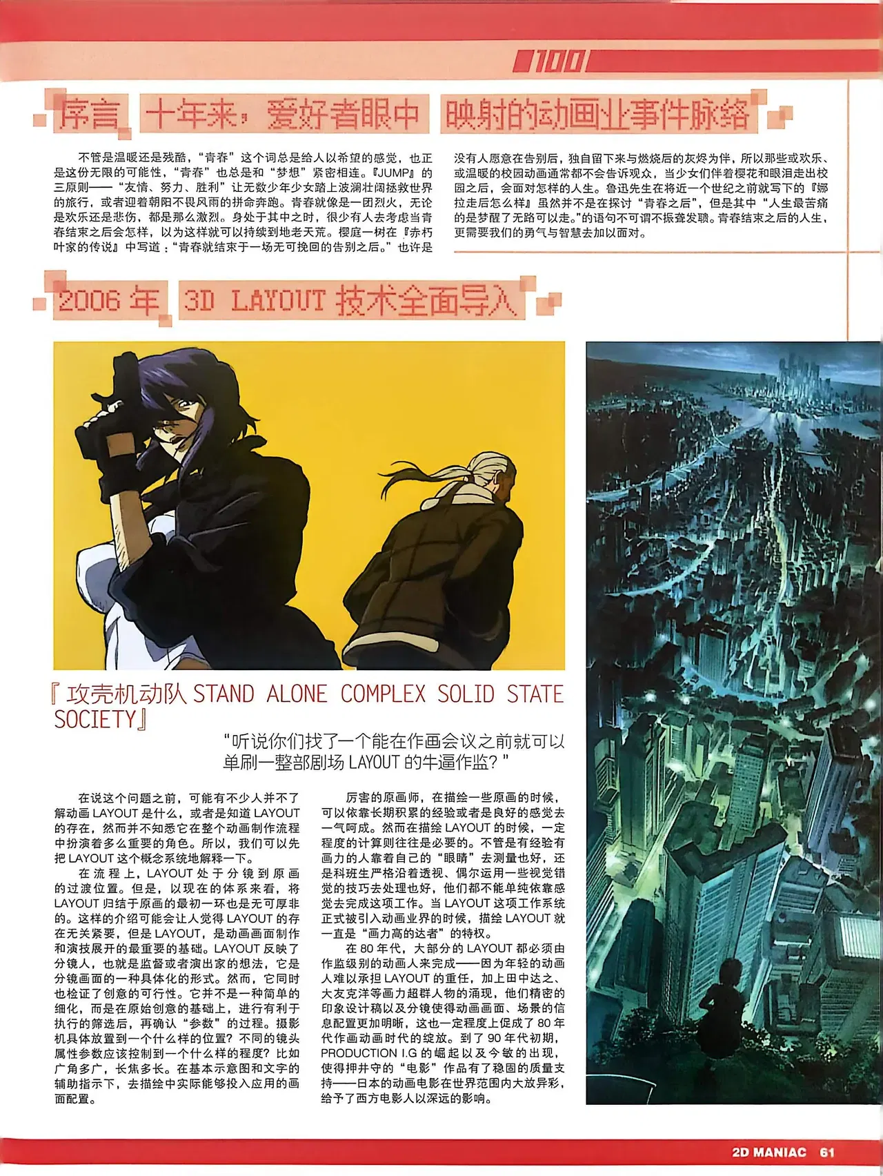 Image #62
