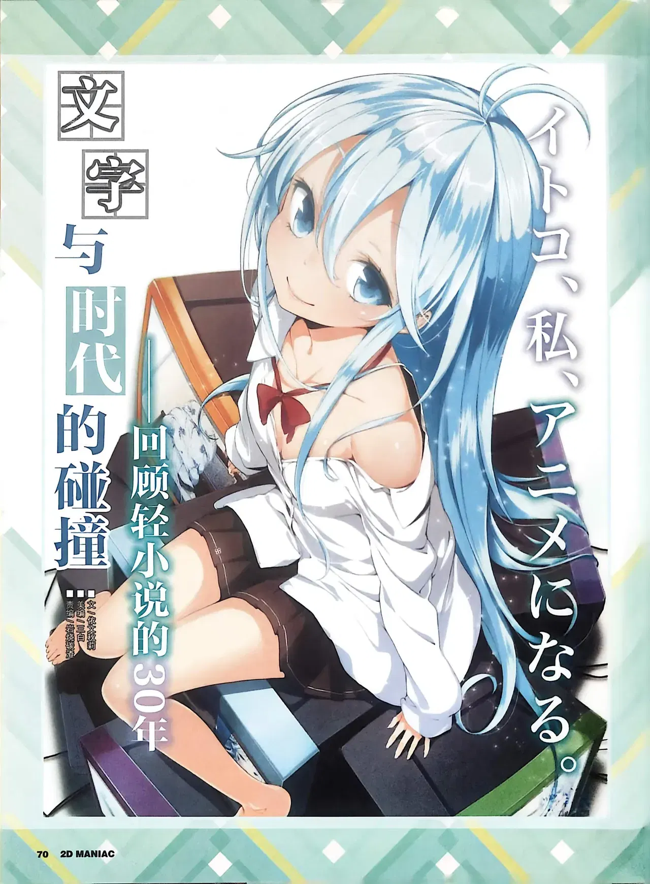 Image #71