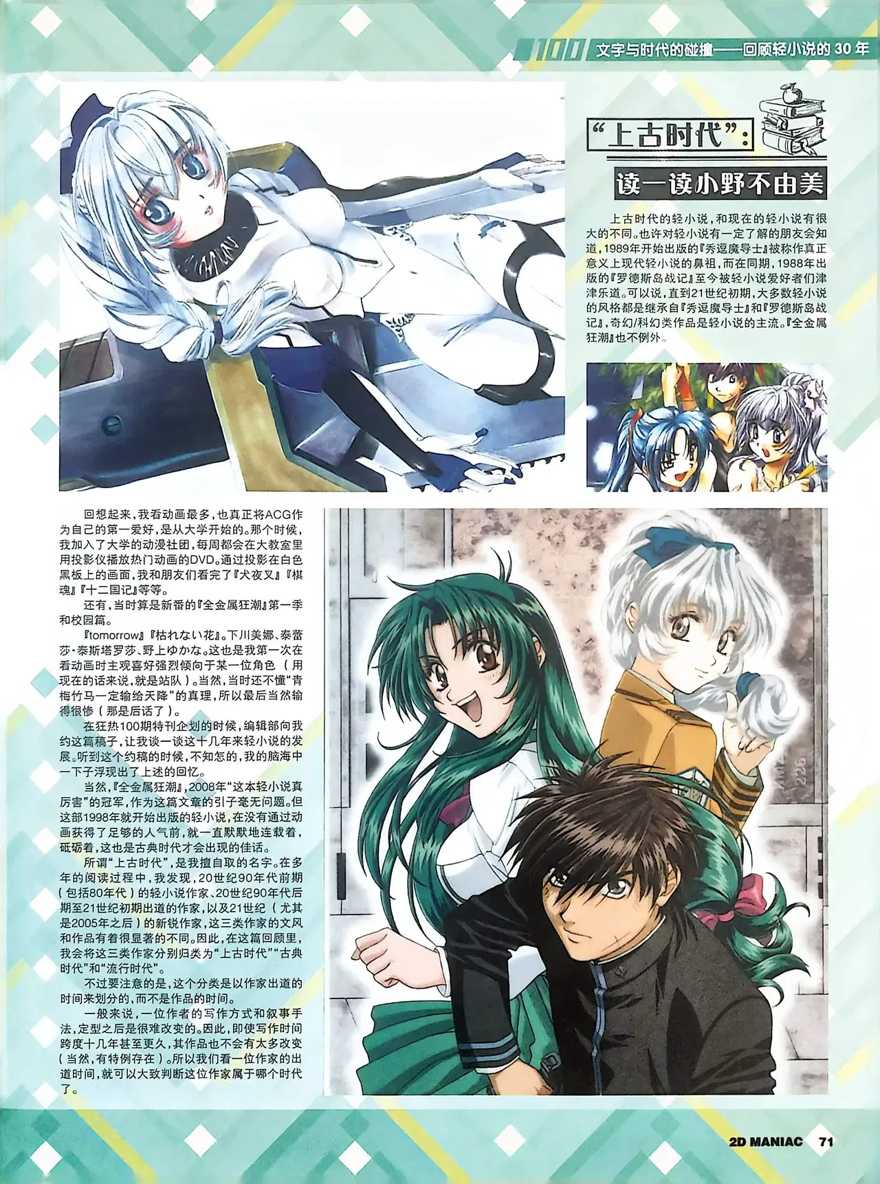 Image #72