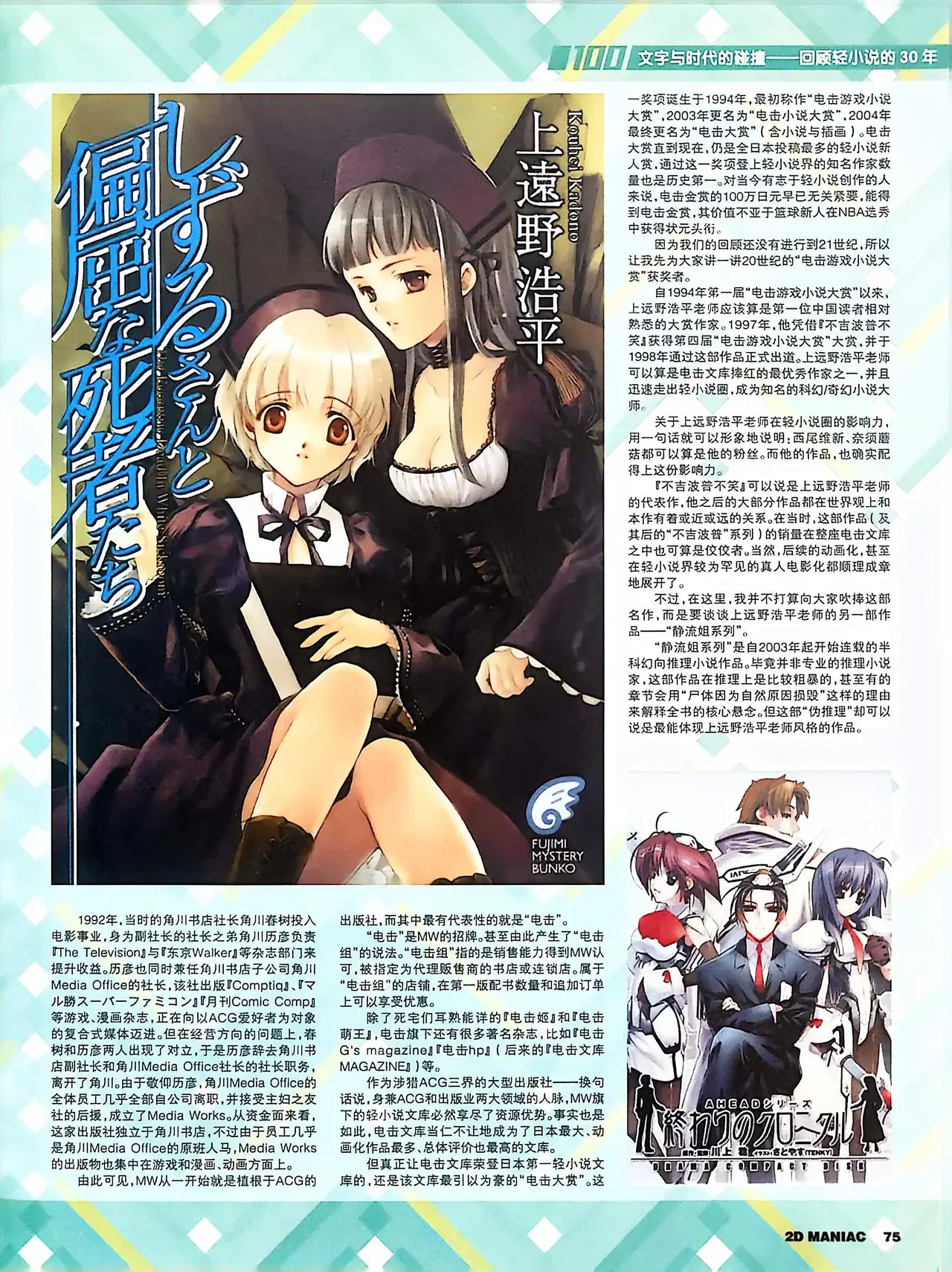 Image #76