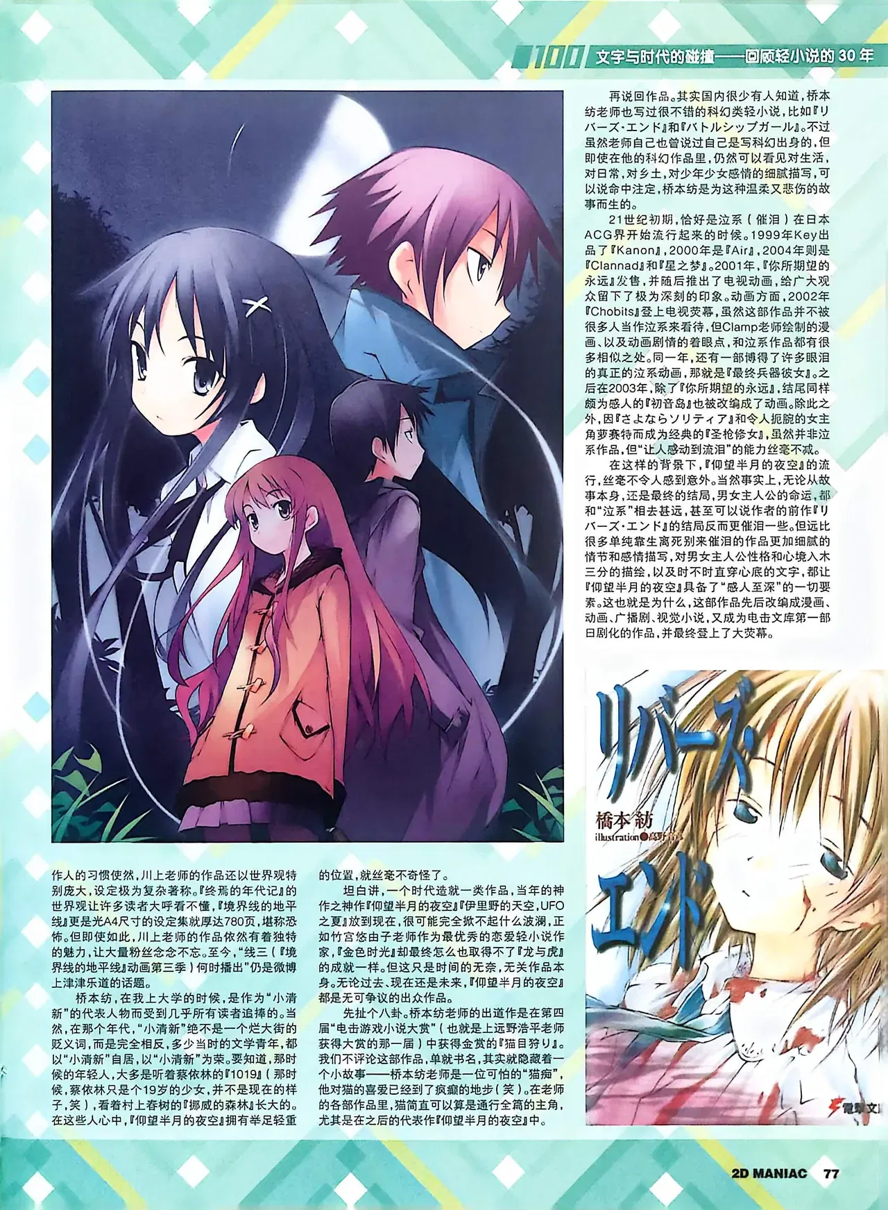 Image #78