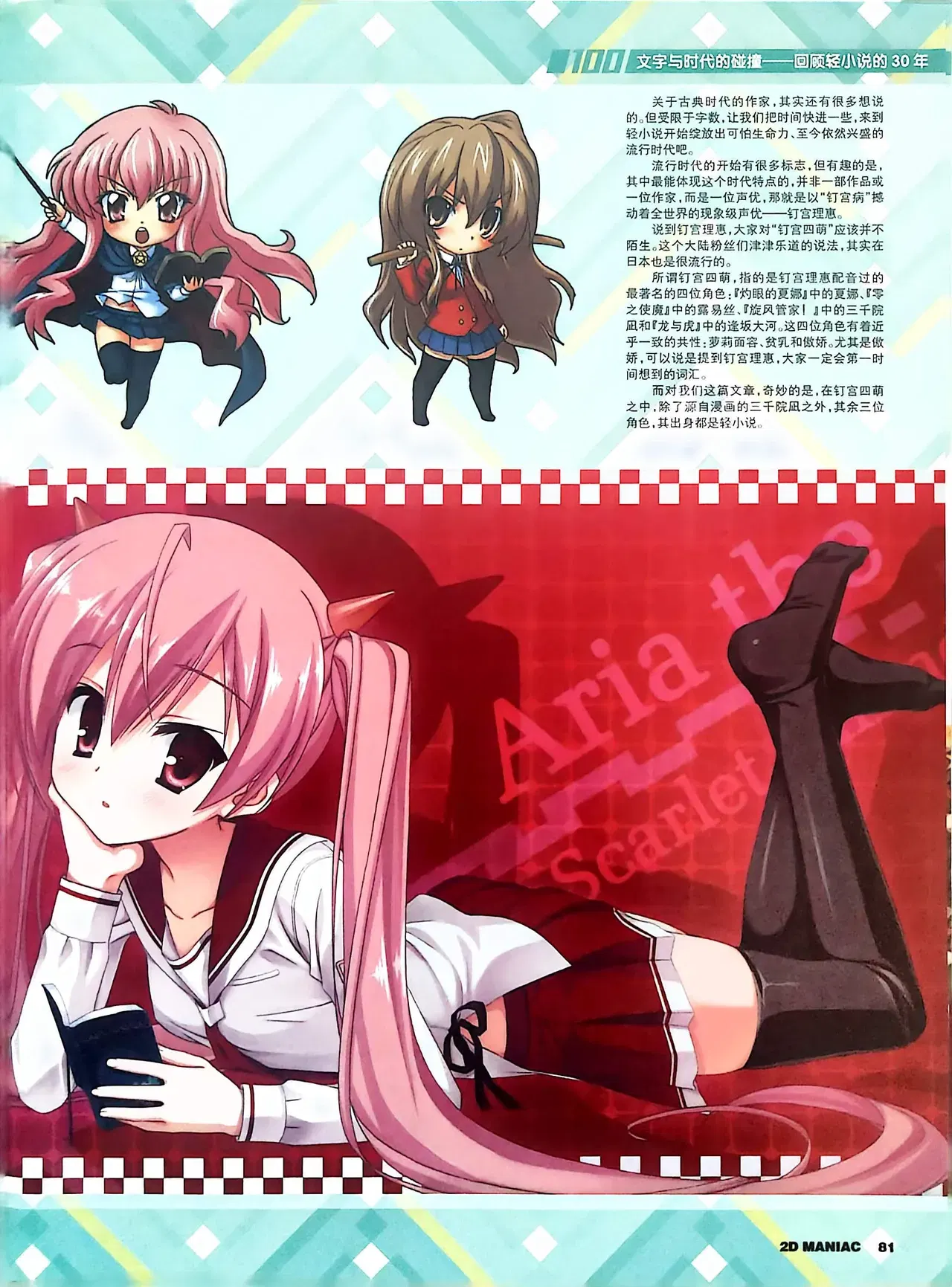 Image #82