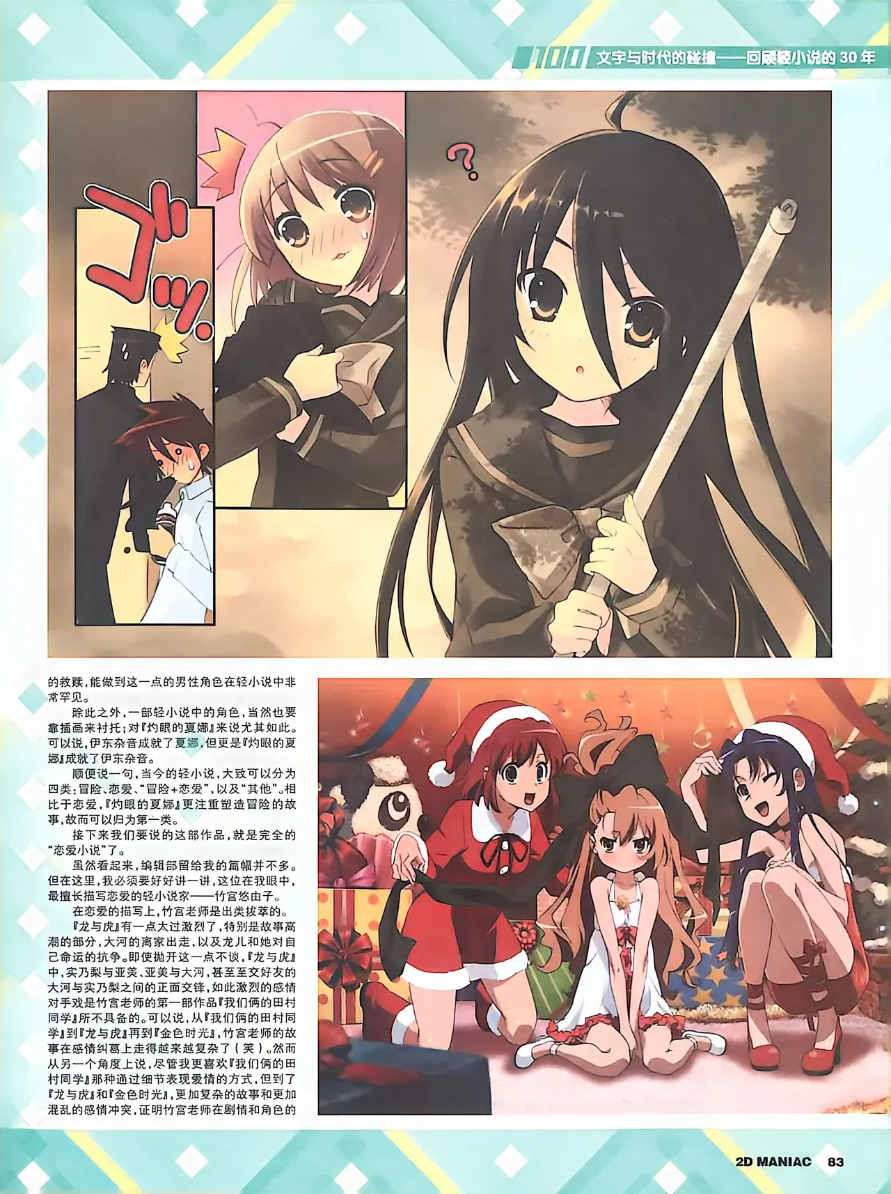 Image #84