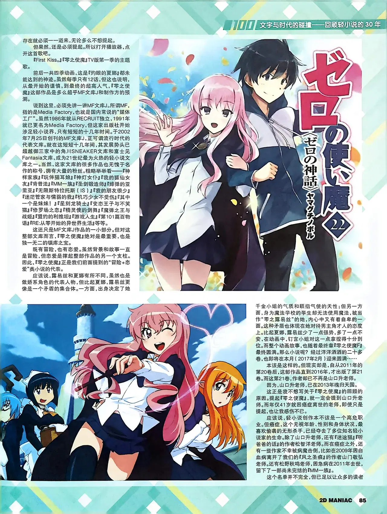Image #86