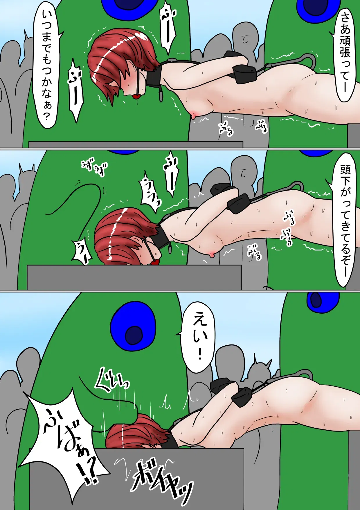 Image #32