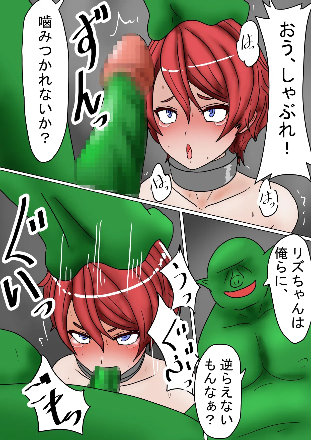 Image #74