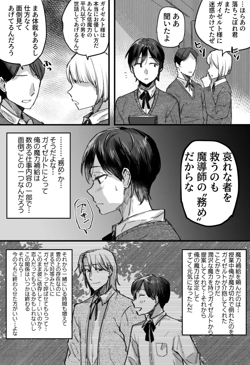 Image #11