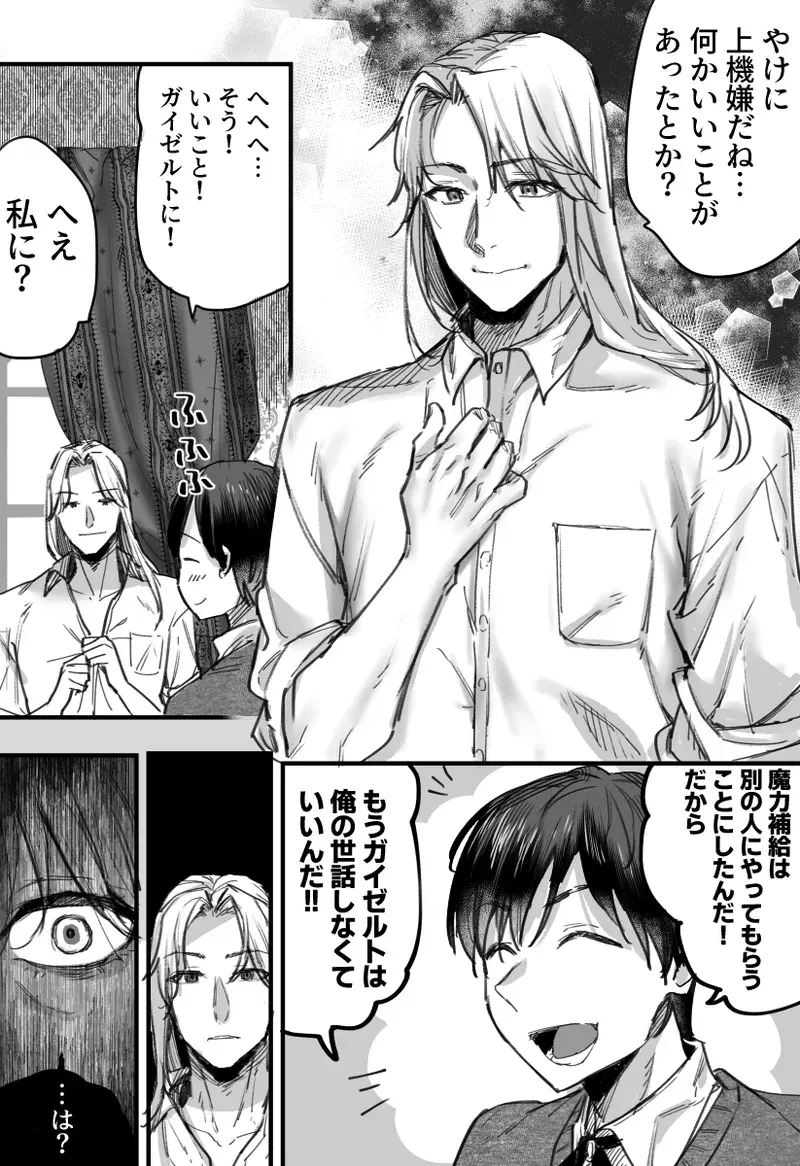 Image #13
