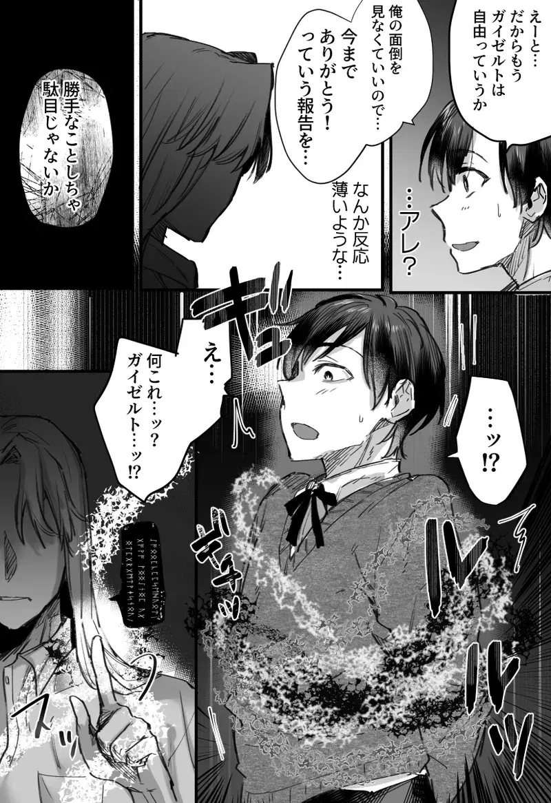 Image #14